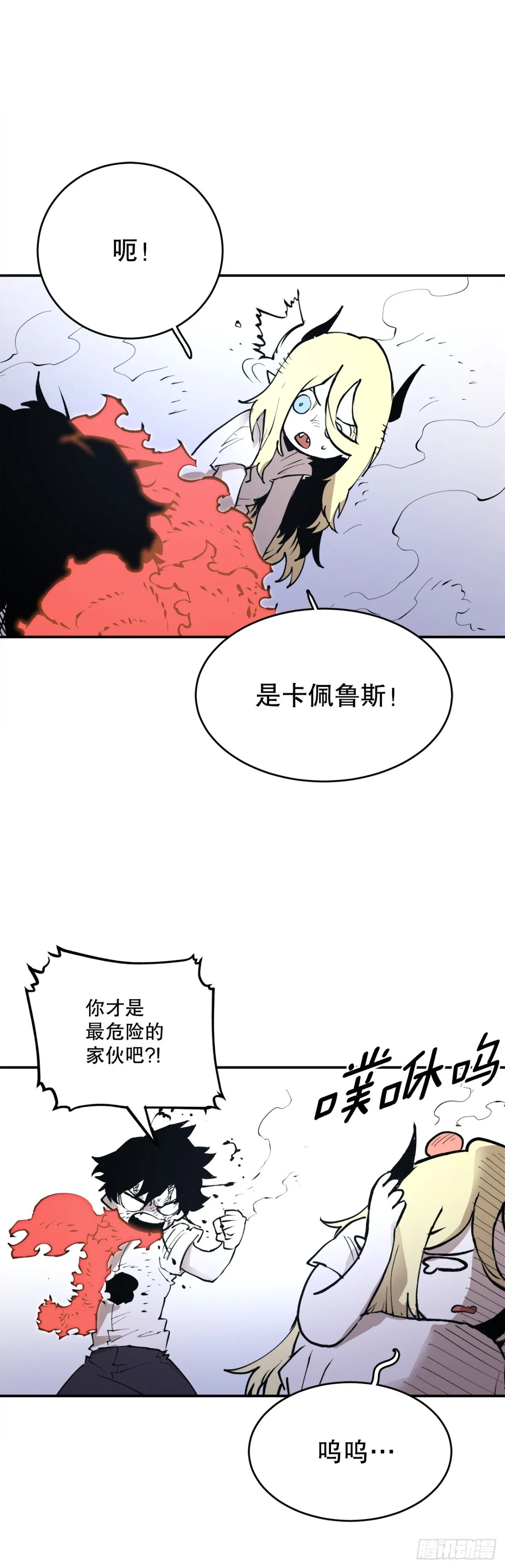 99.要回权能3