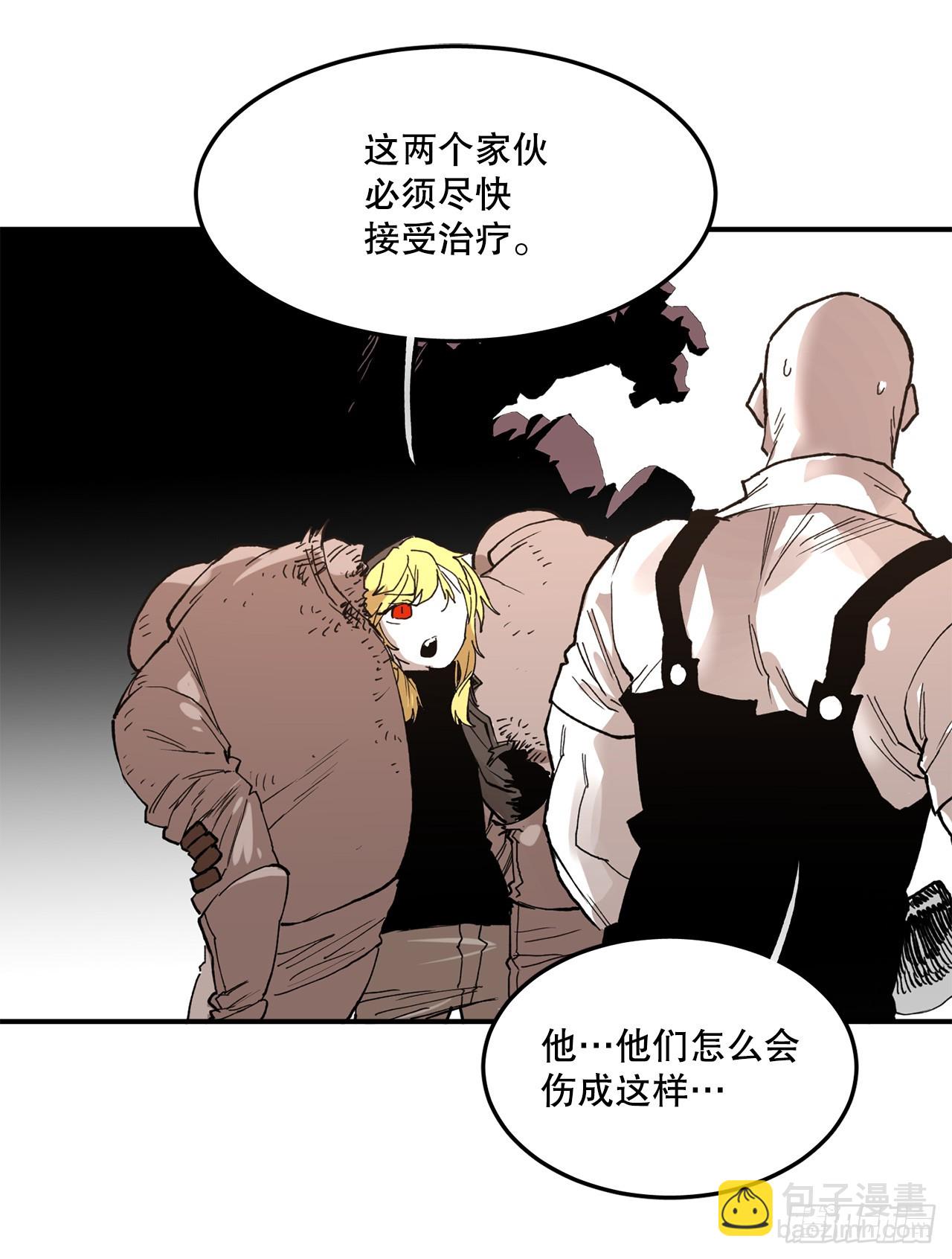 51.卡佩鲁斯的计划-12