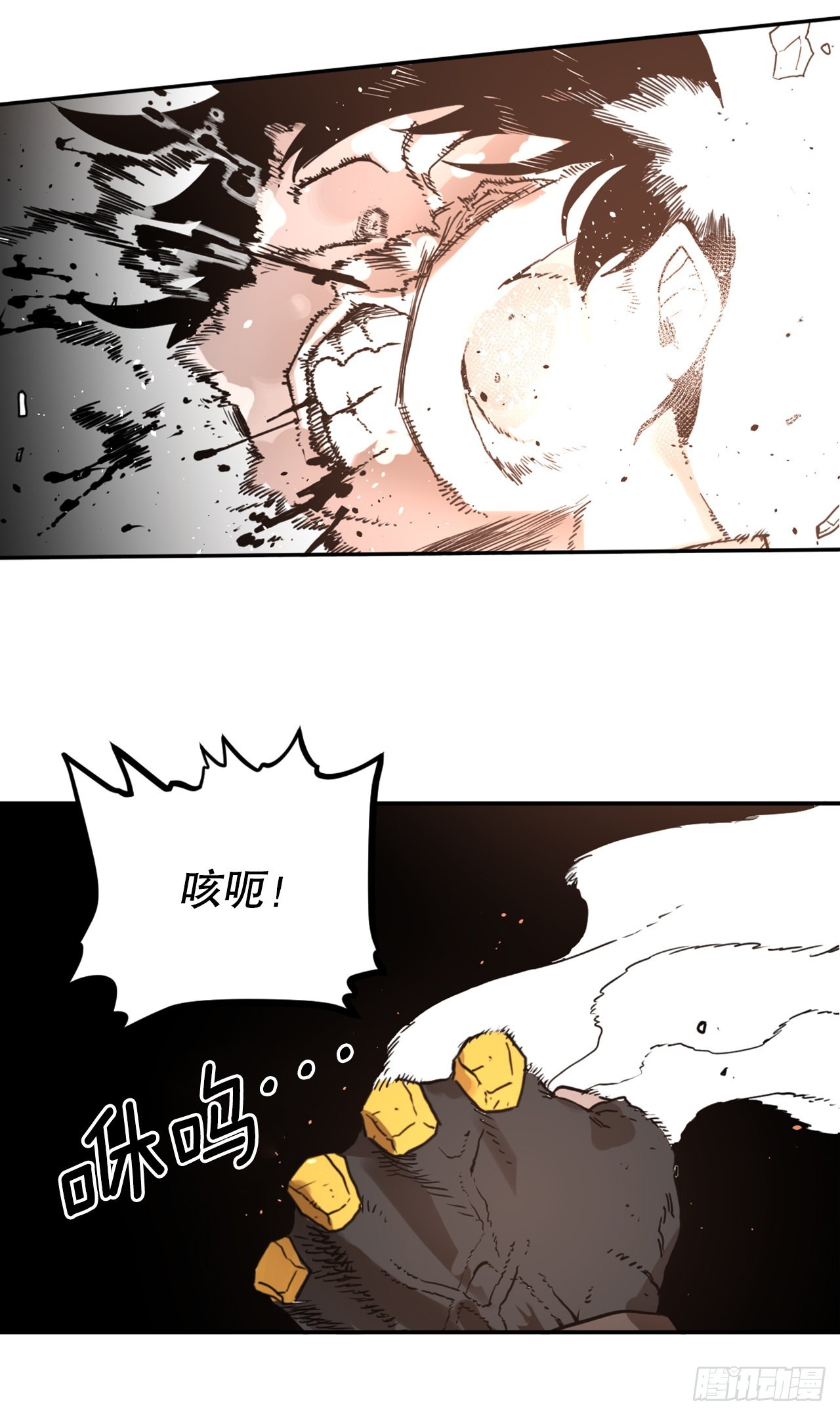 29.保护蓝龙-15