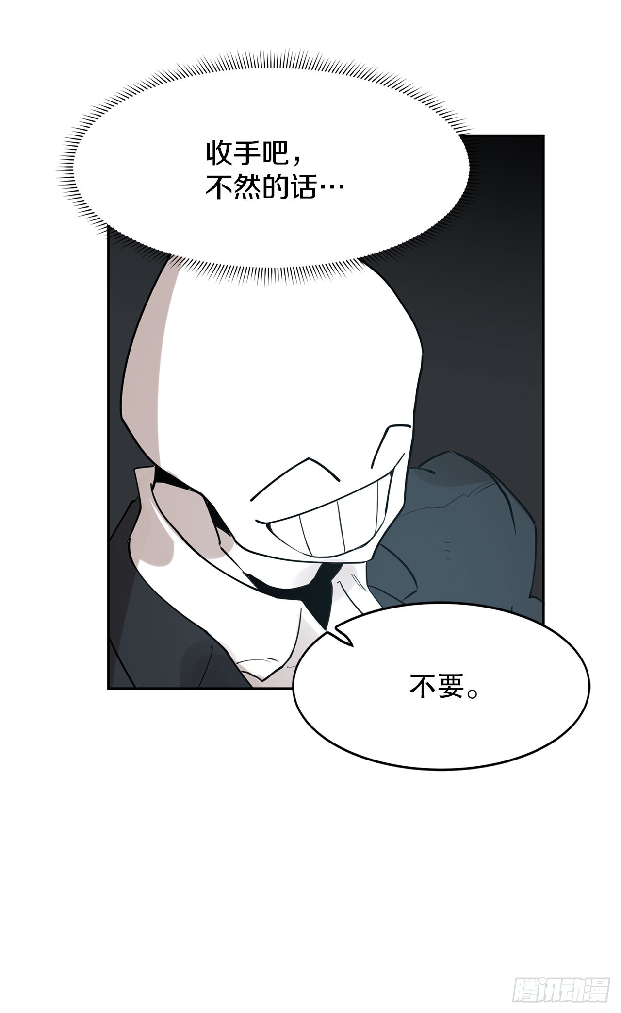 35.泽一的权能28