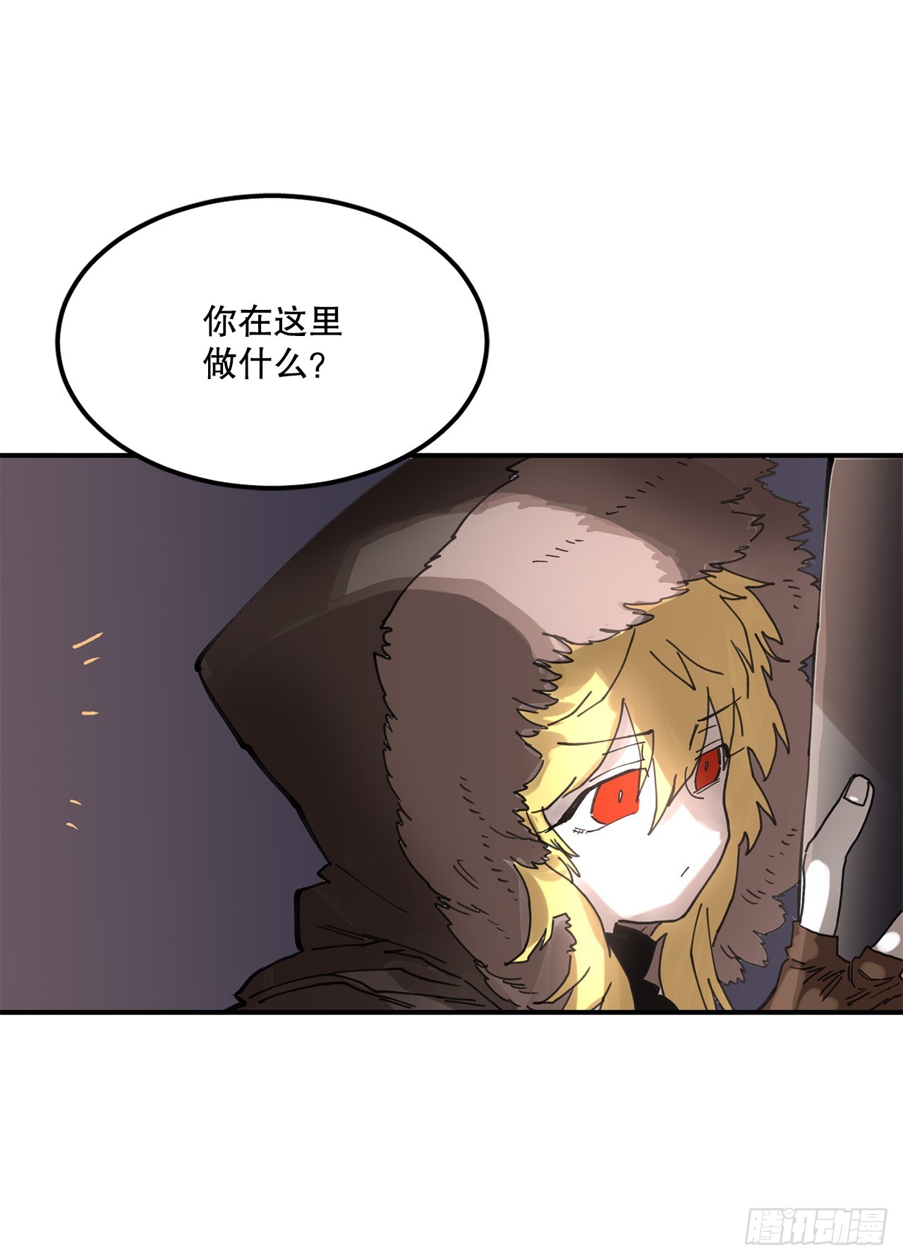 41.圣物的下落6