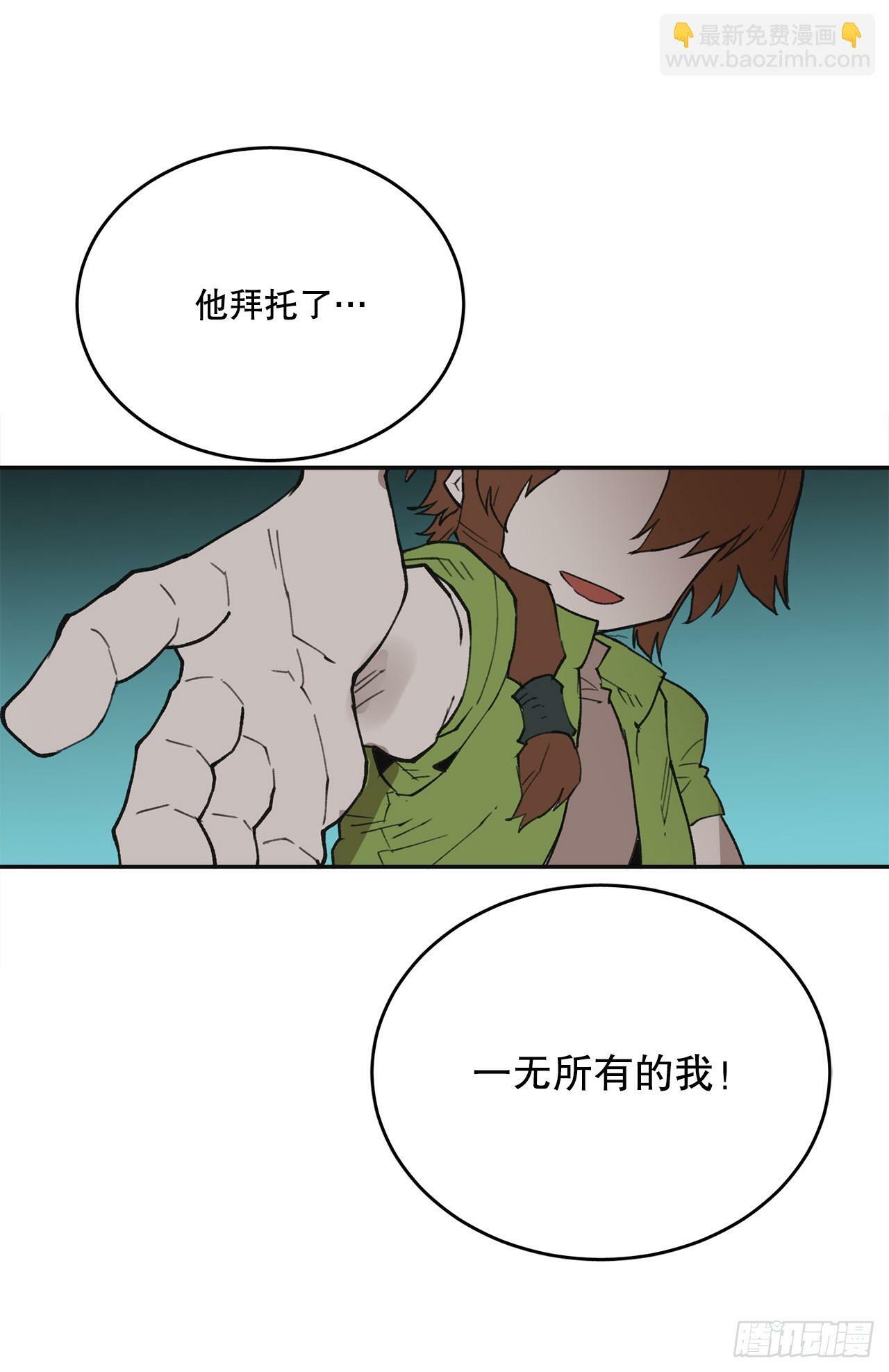 80.蓝龙去帮忙22