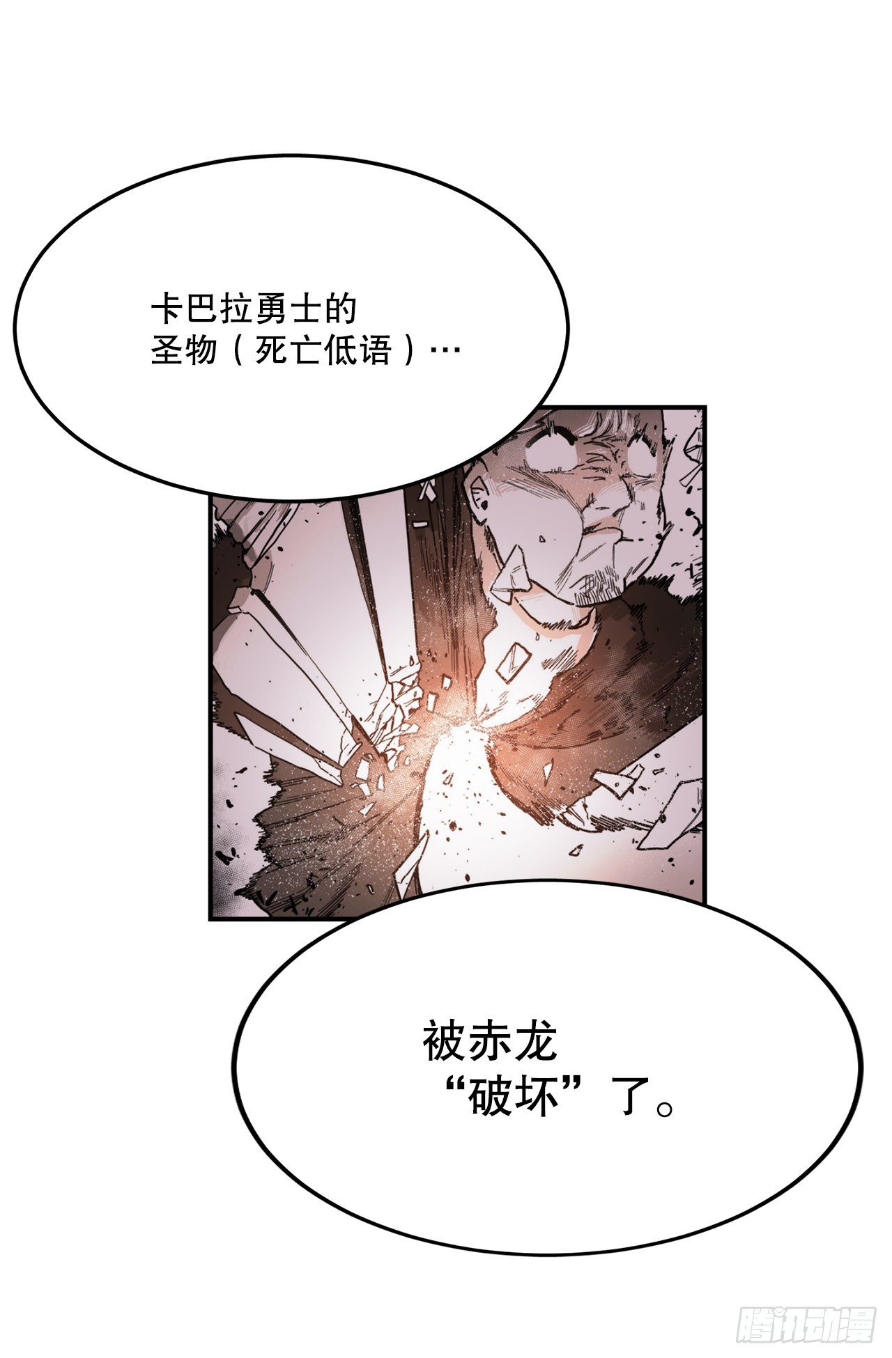 39.救列奥尼德21
