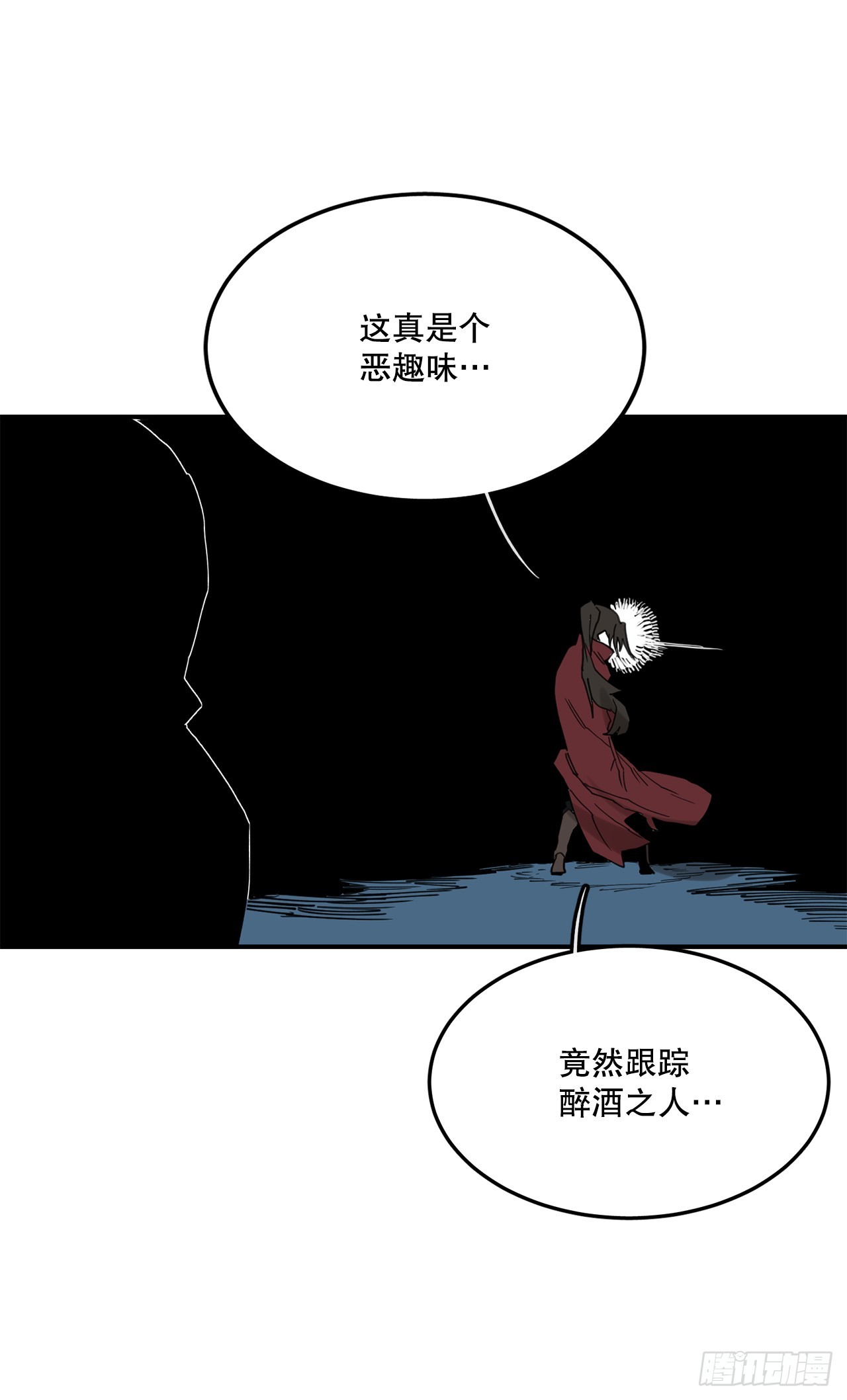 40.初次相遇36