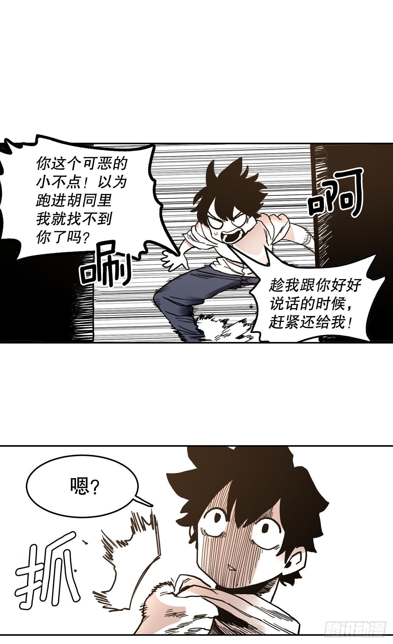 21.遇到小偷9
