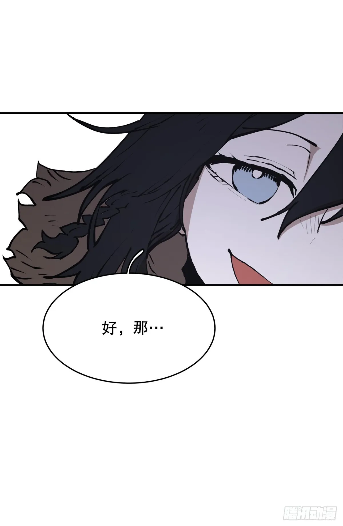 97.前任爪牙17