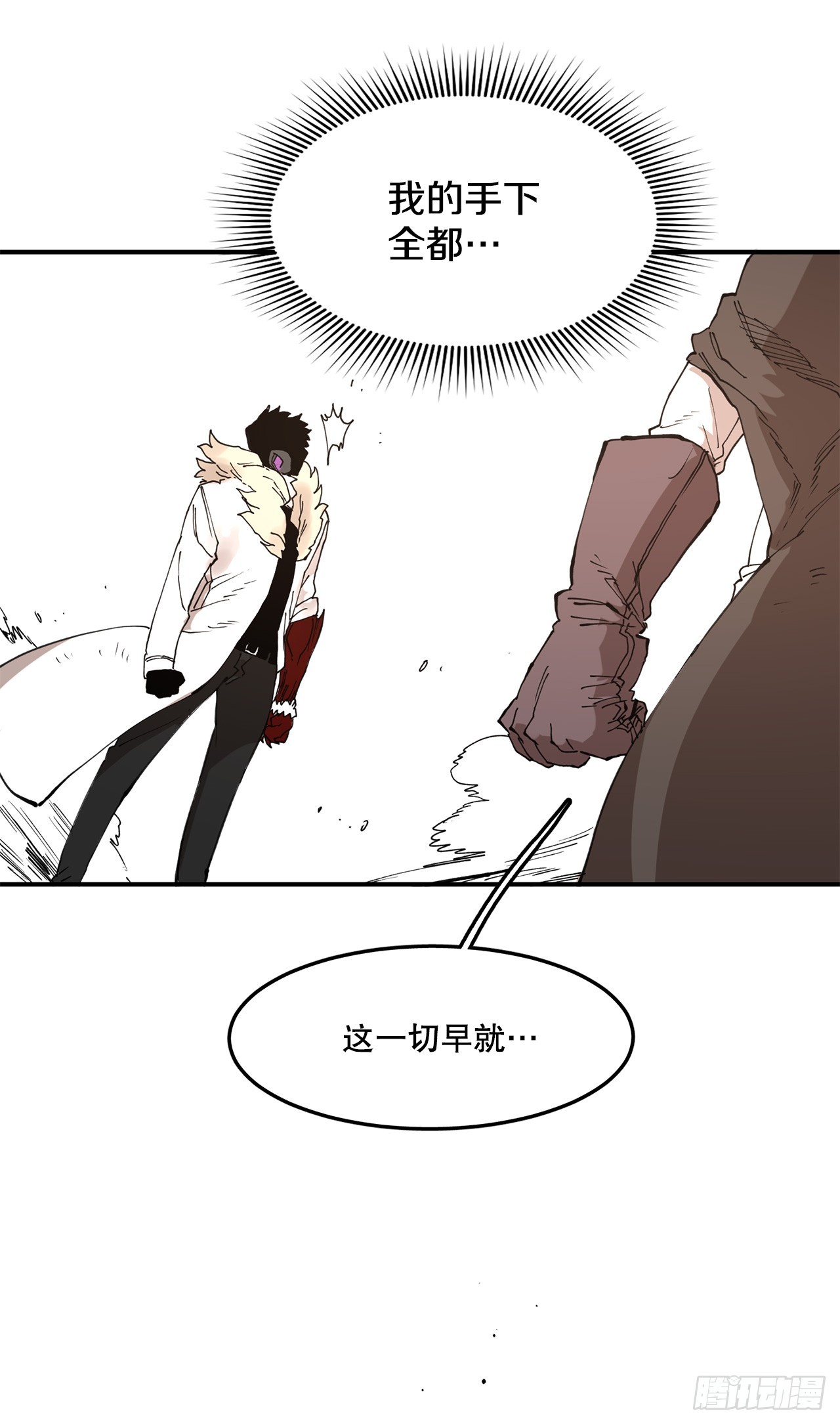 51.卡佩鲁斯的计划-123