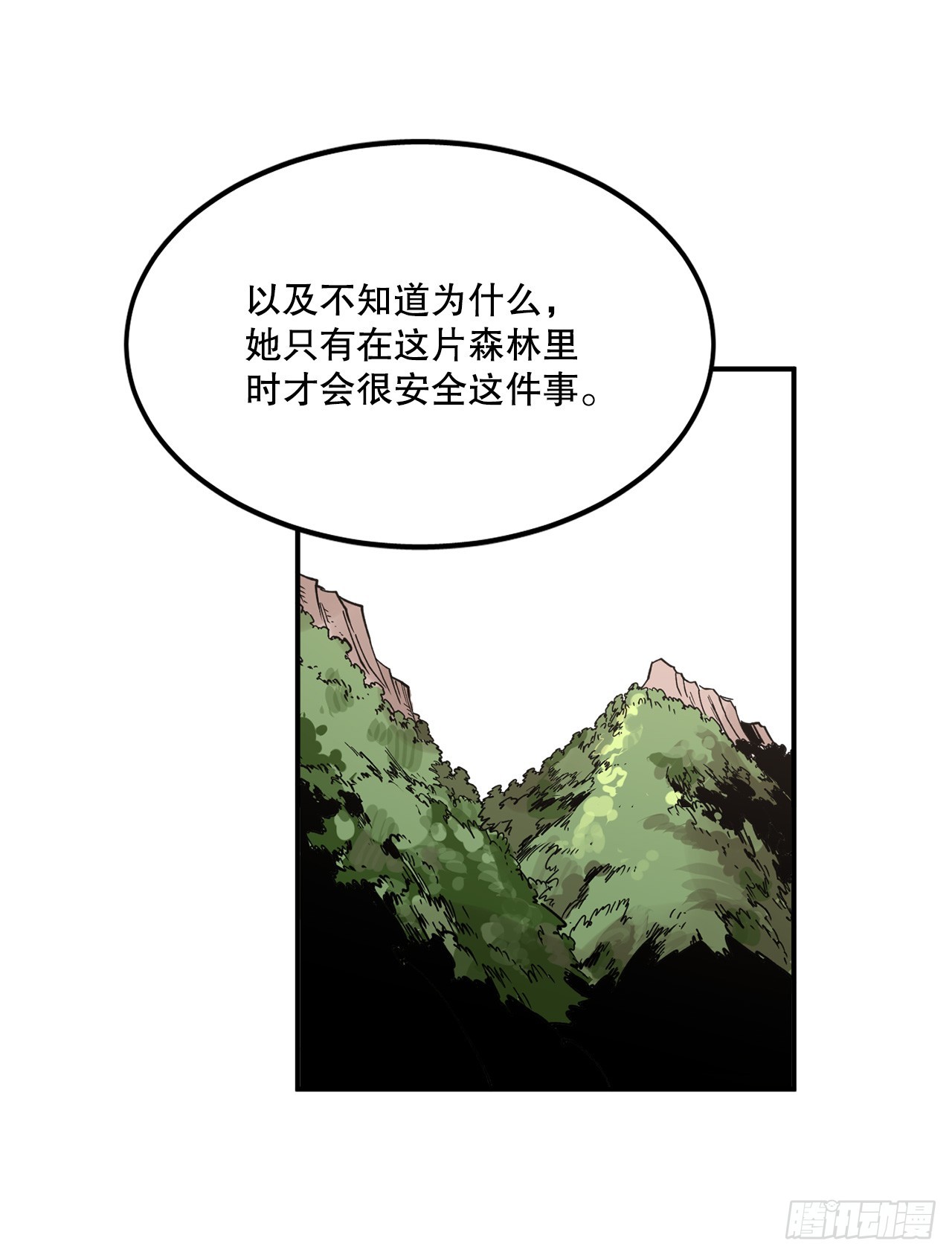 44.魔力中毒34