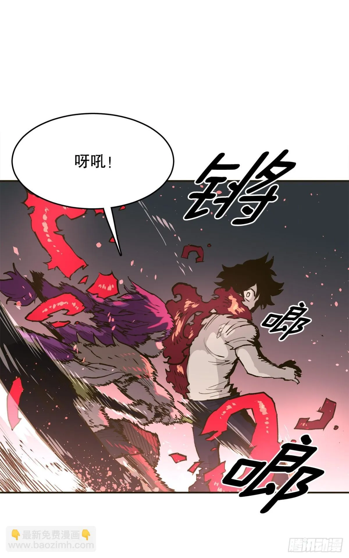 96.和教主决斗21