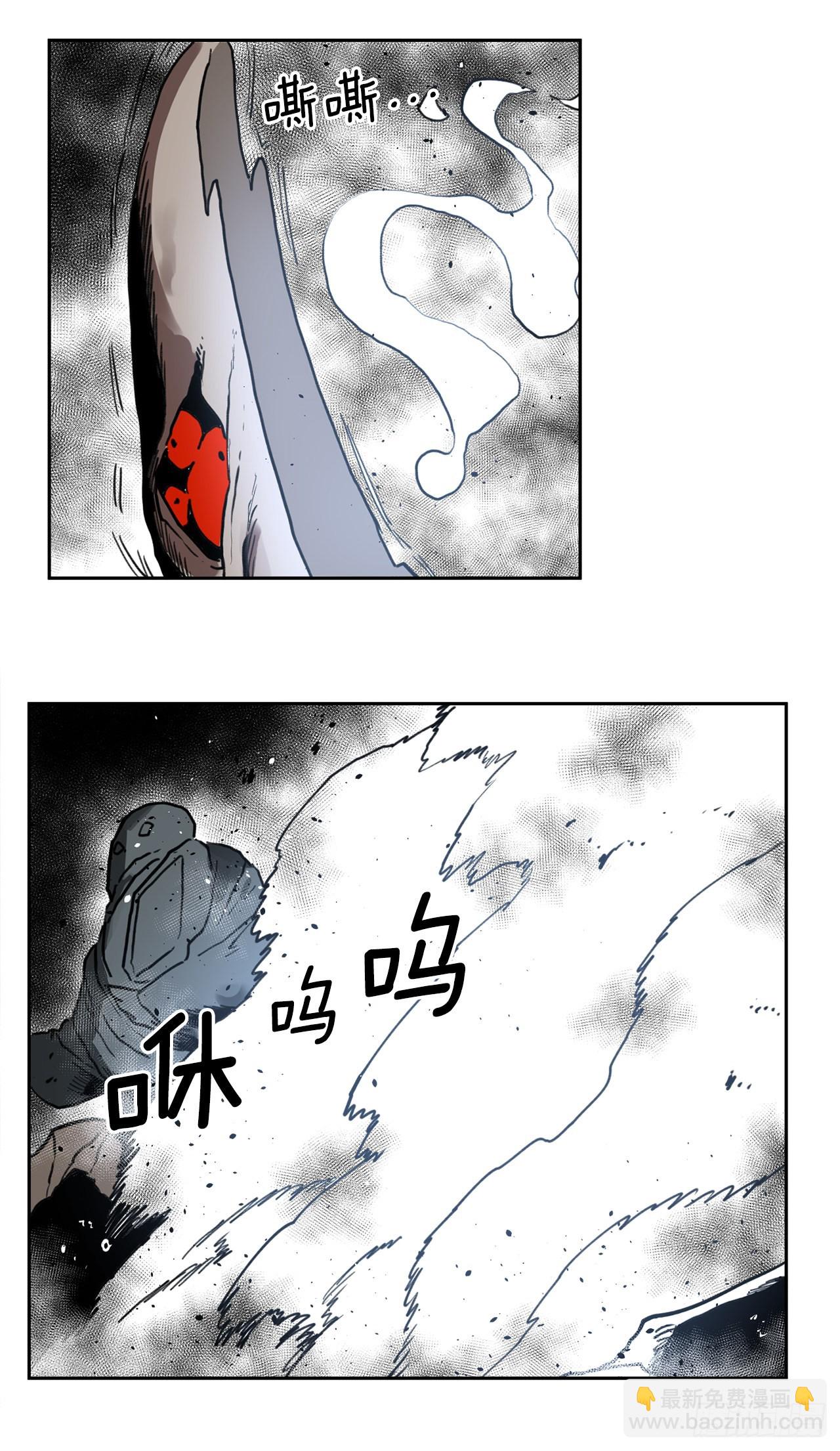 24.龙骨15