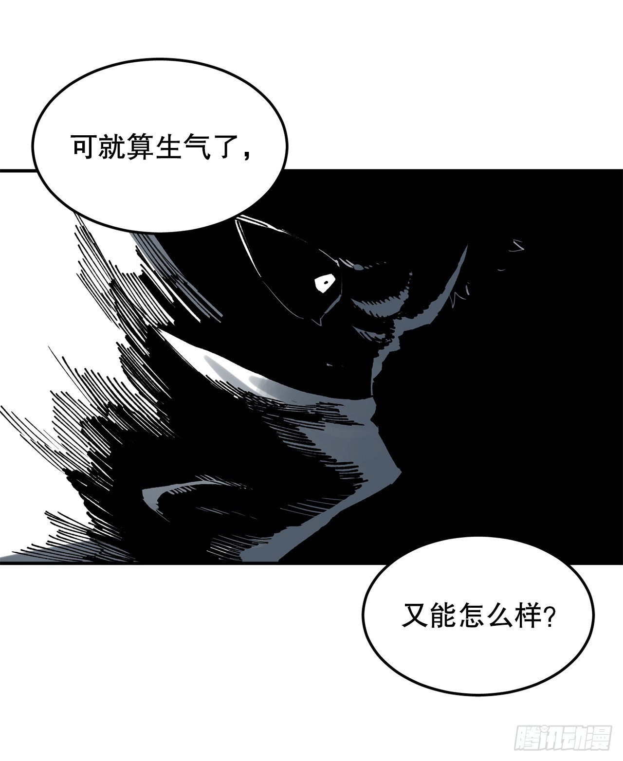 49.悲伤的卡佩鲁斯46