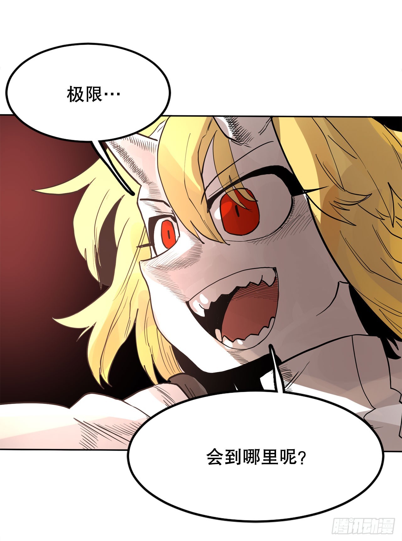 34.决斗8