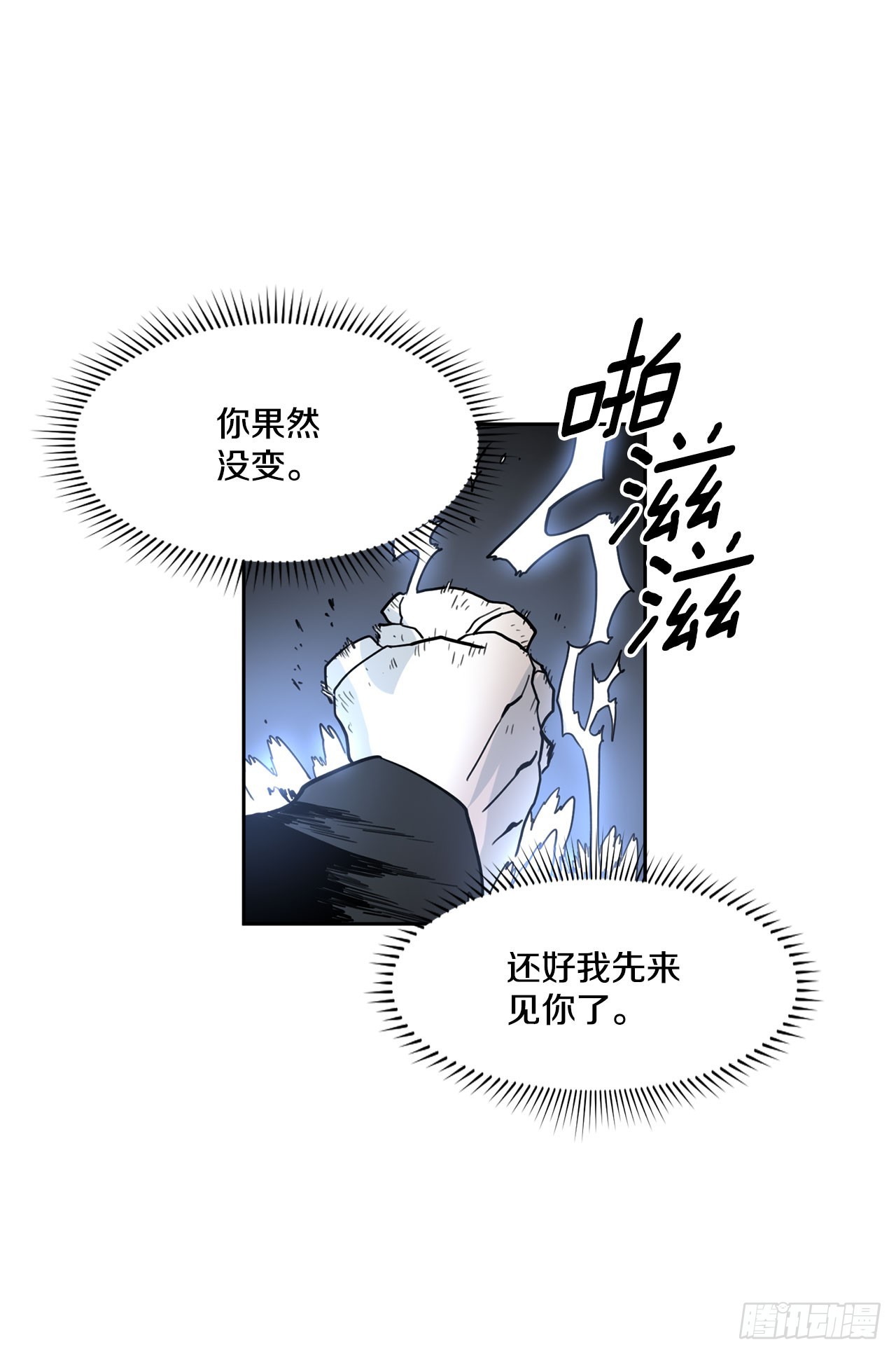 35.泽一的权能34
