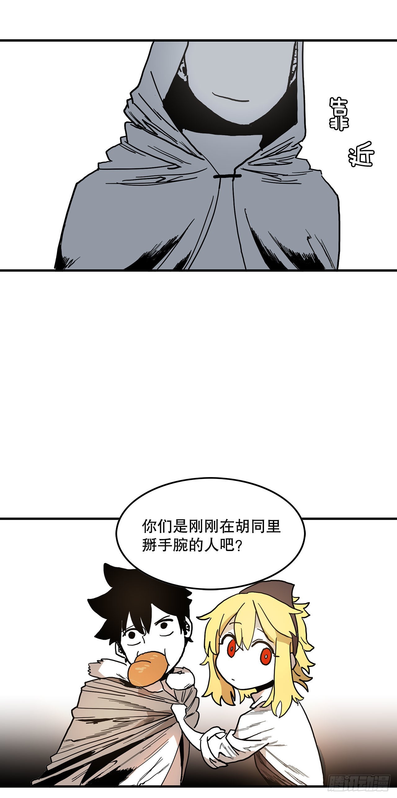 9.泰佩斯24