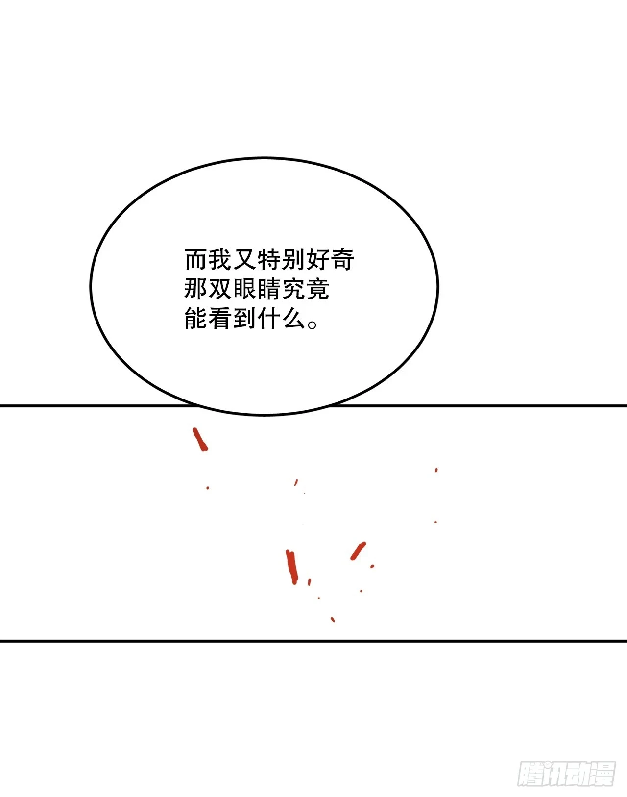 59.绑架卡佩鲁斯26