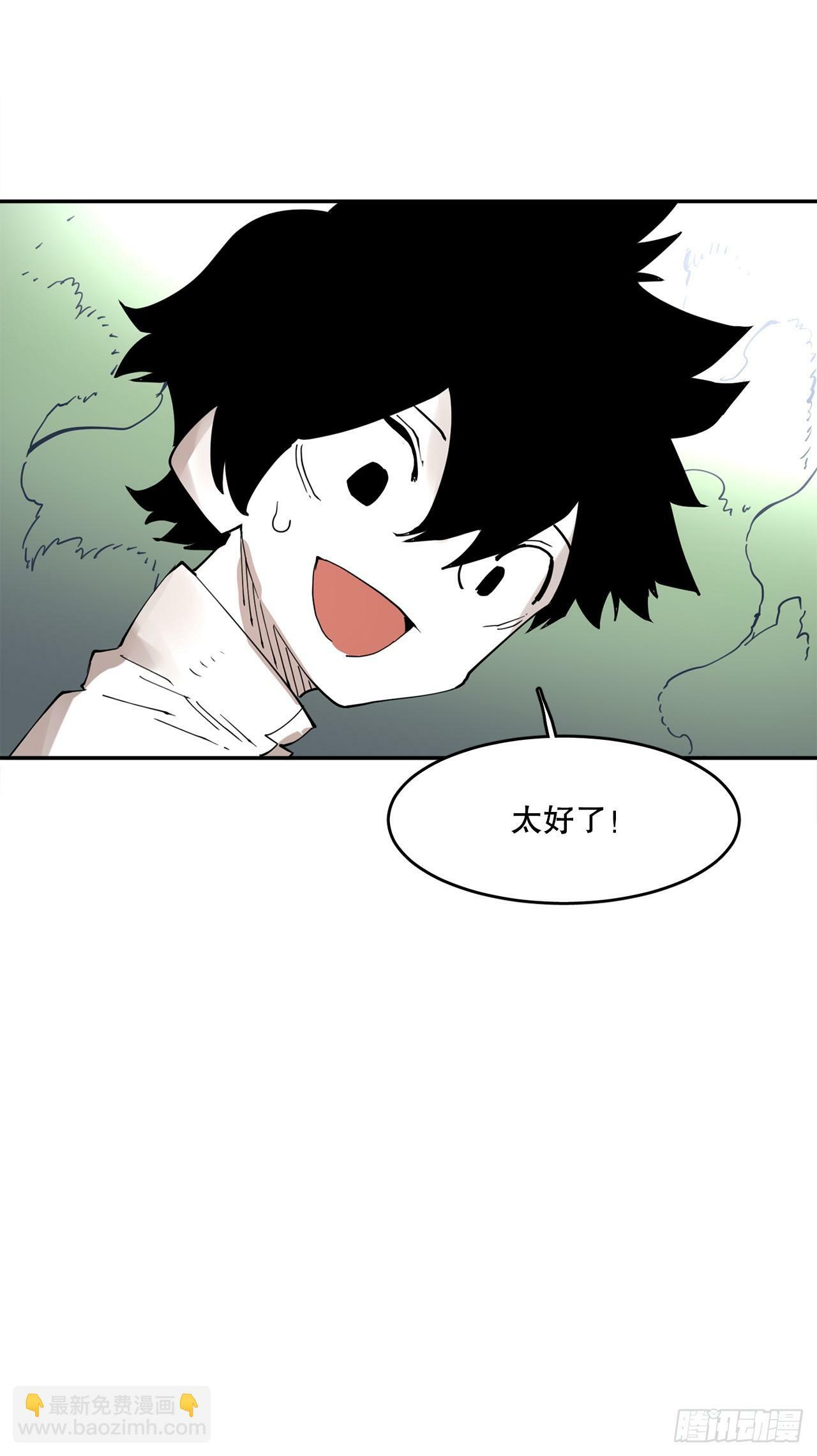 74.寻找伊维18