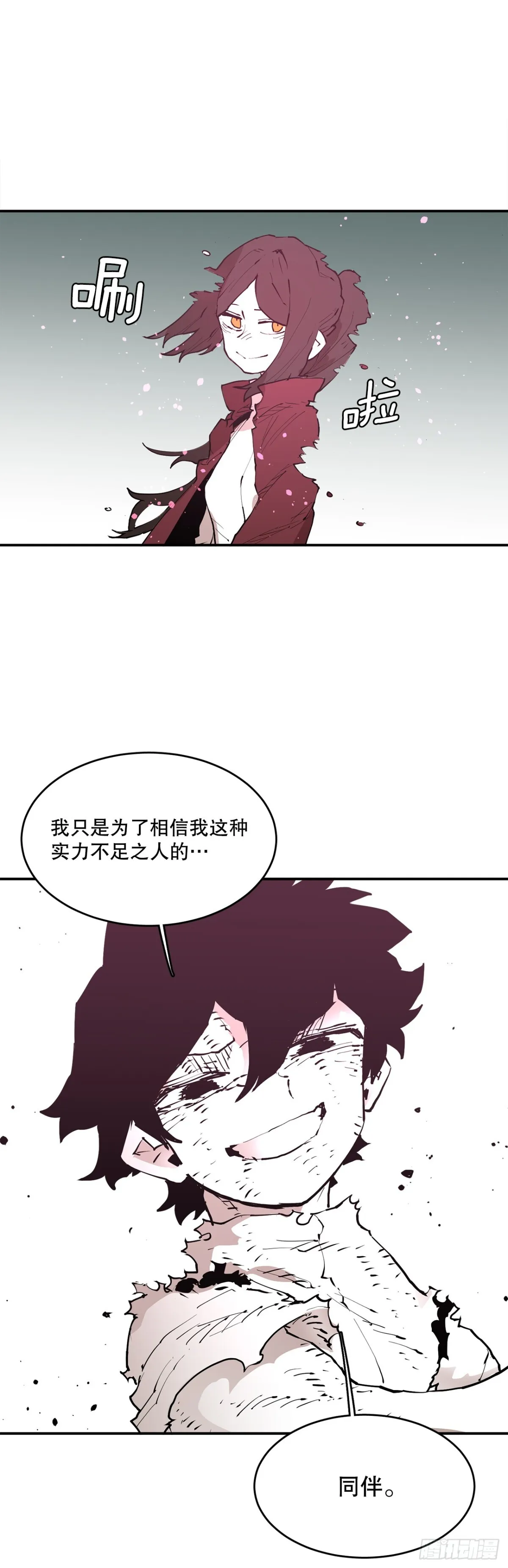 90.幻象45