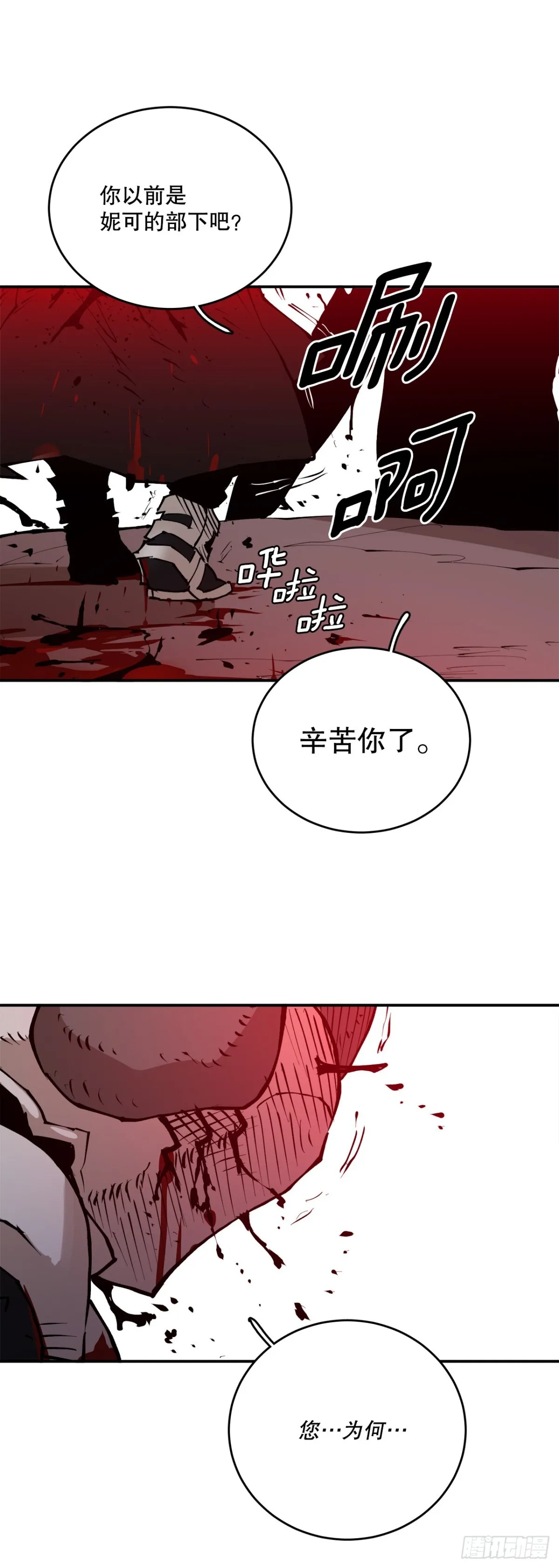 99.要回权能8
