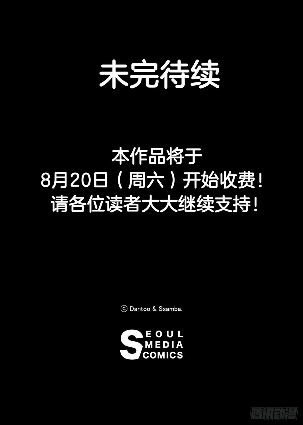 10.来自联盟的测试25