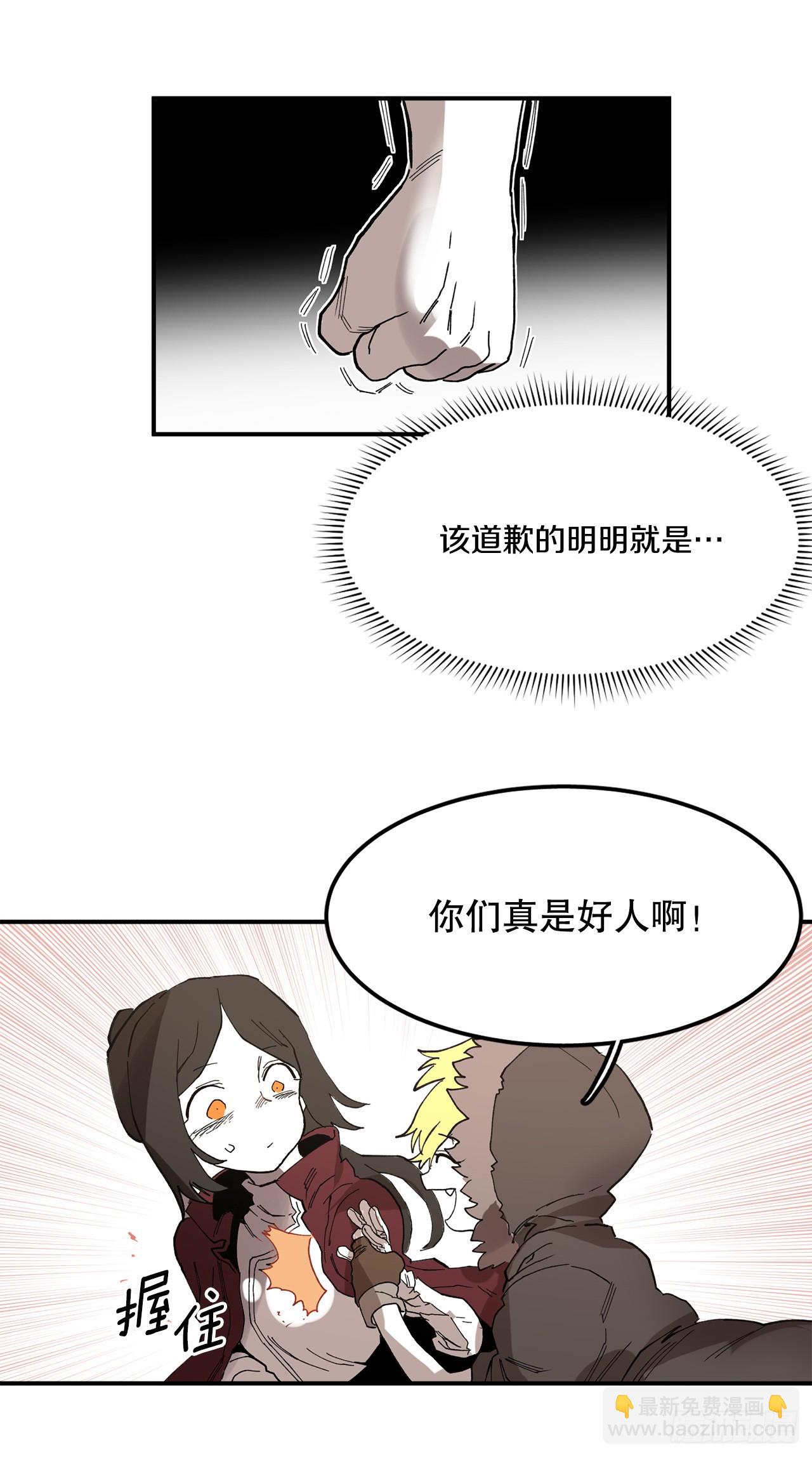 42.圣物的主人25