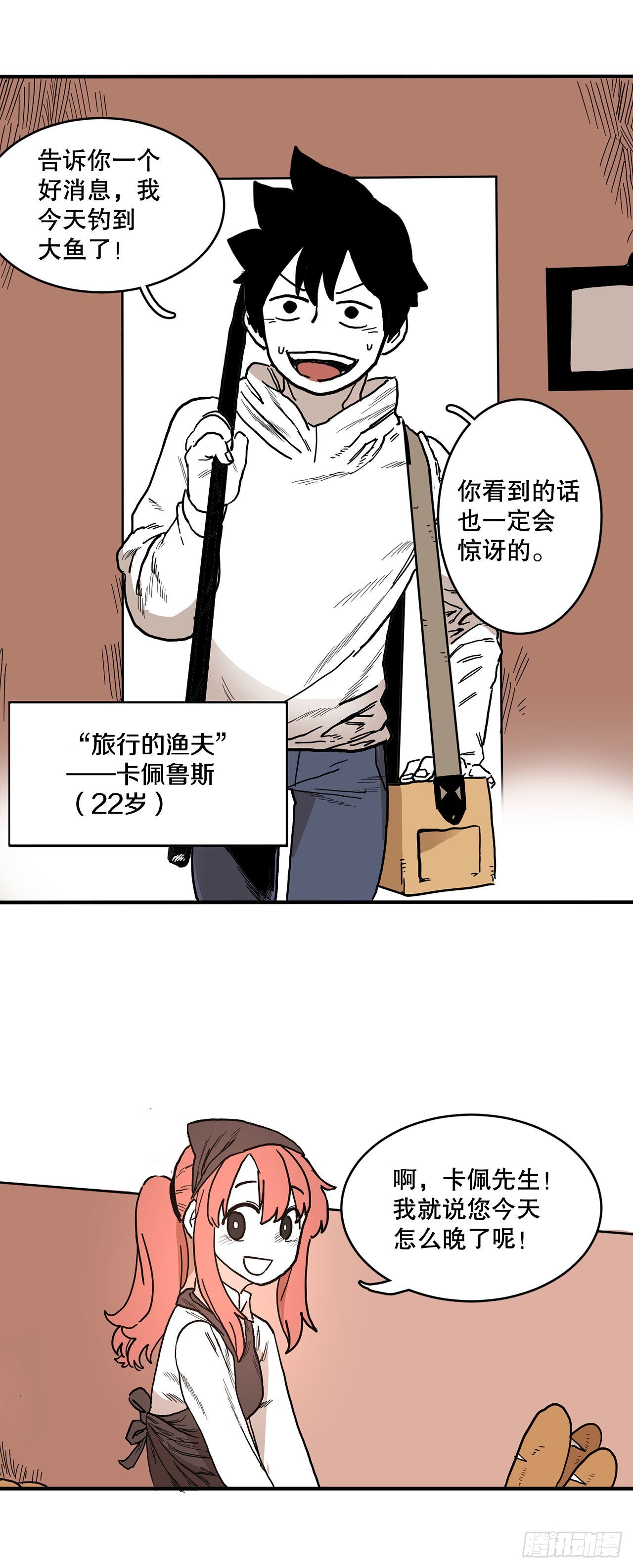 1.恶灵17
