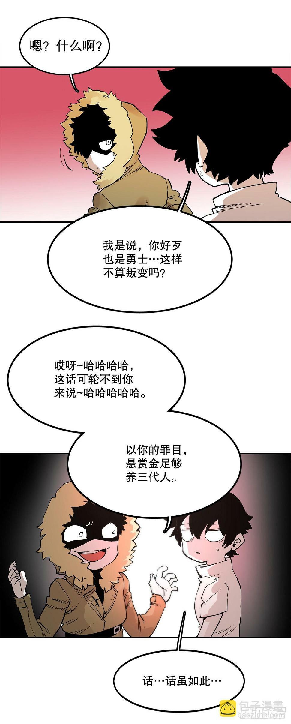 62.伊维和挪伯特决斗6