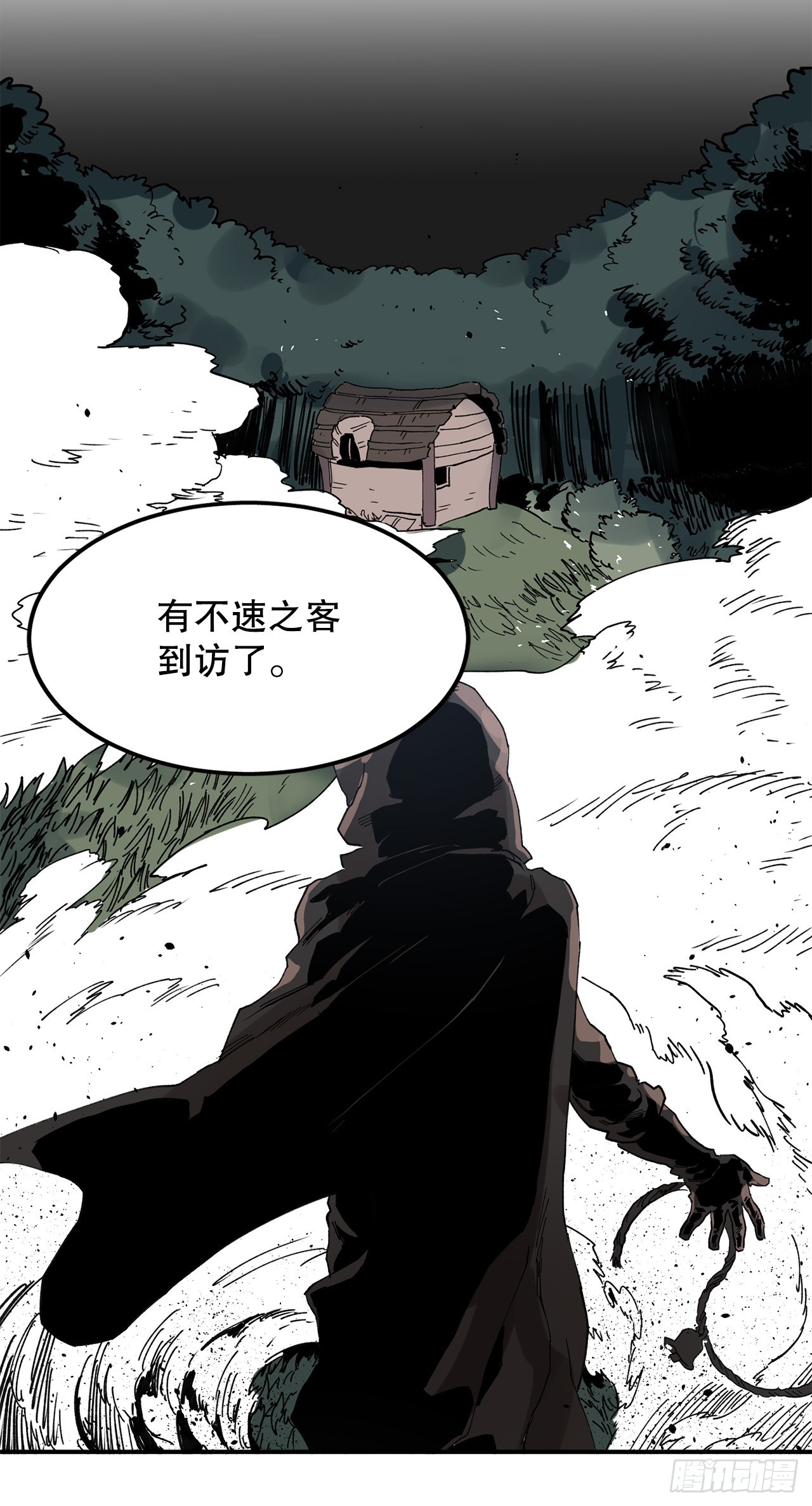 42.圣物的主人34