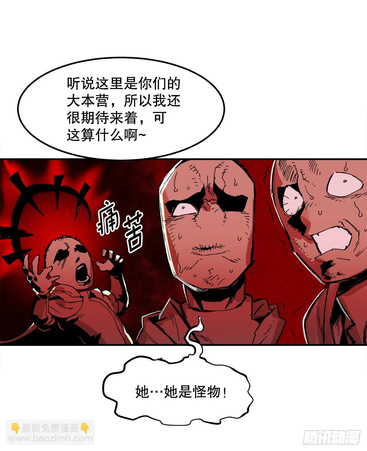 61.去救卡佩鲁斯7