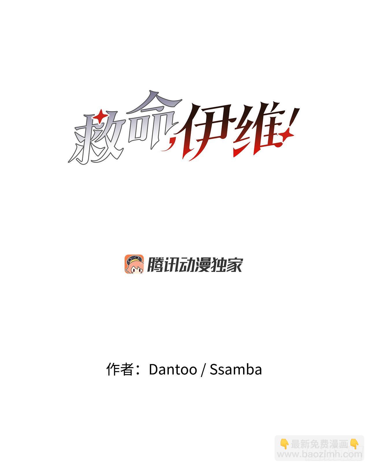 15.保护戴安娜13