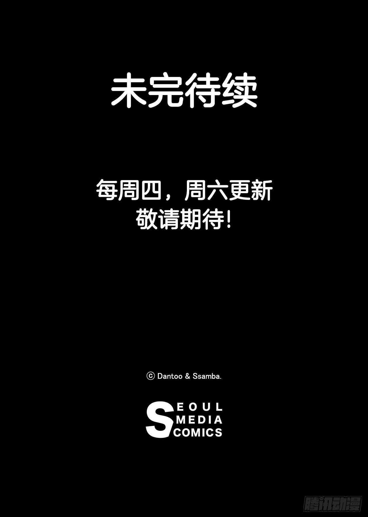 83.逃跑34