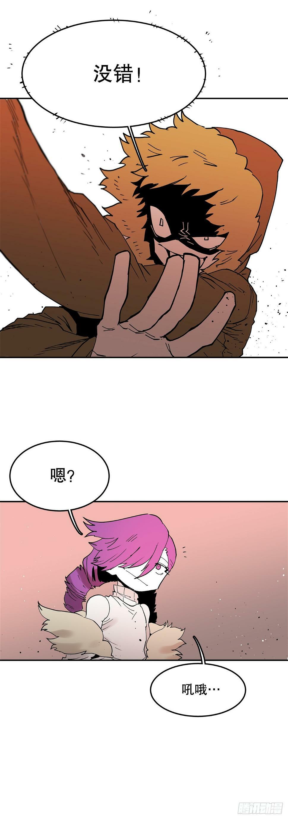 63.科林和李琳决斗34