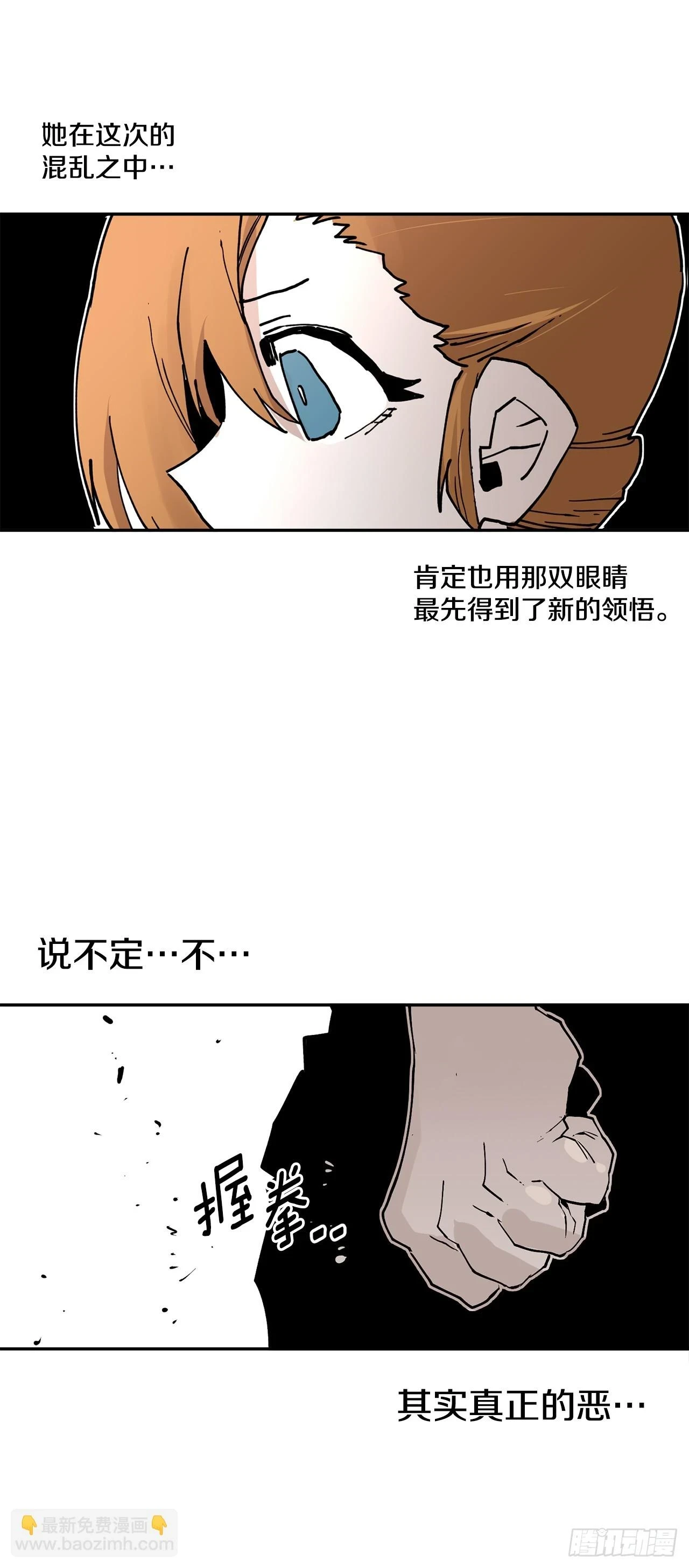 59.绑架卡佩鲁斯39