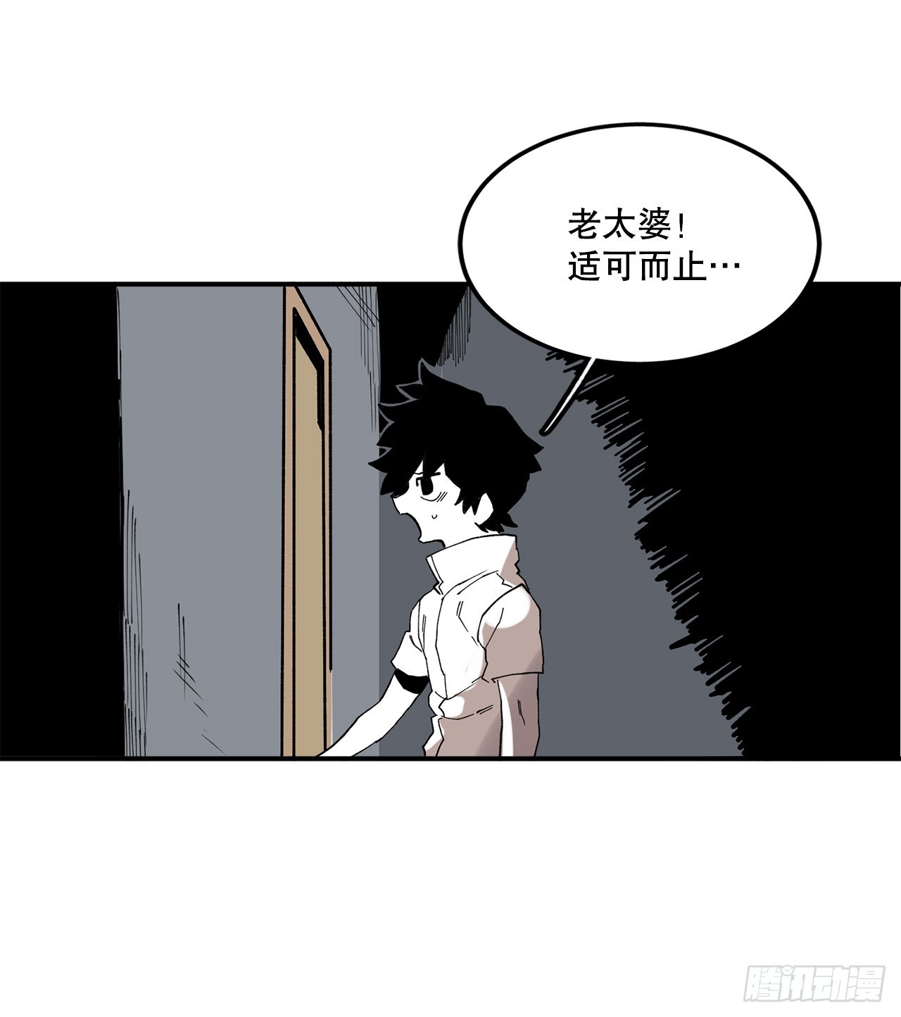 42.圣物的主人29