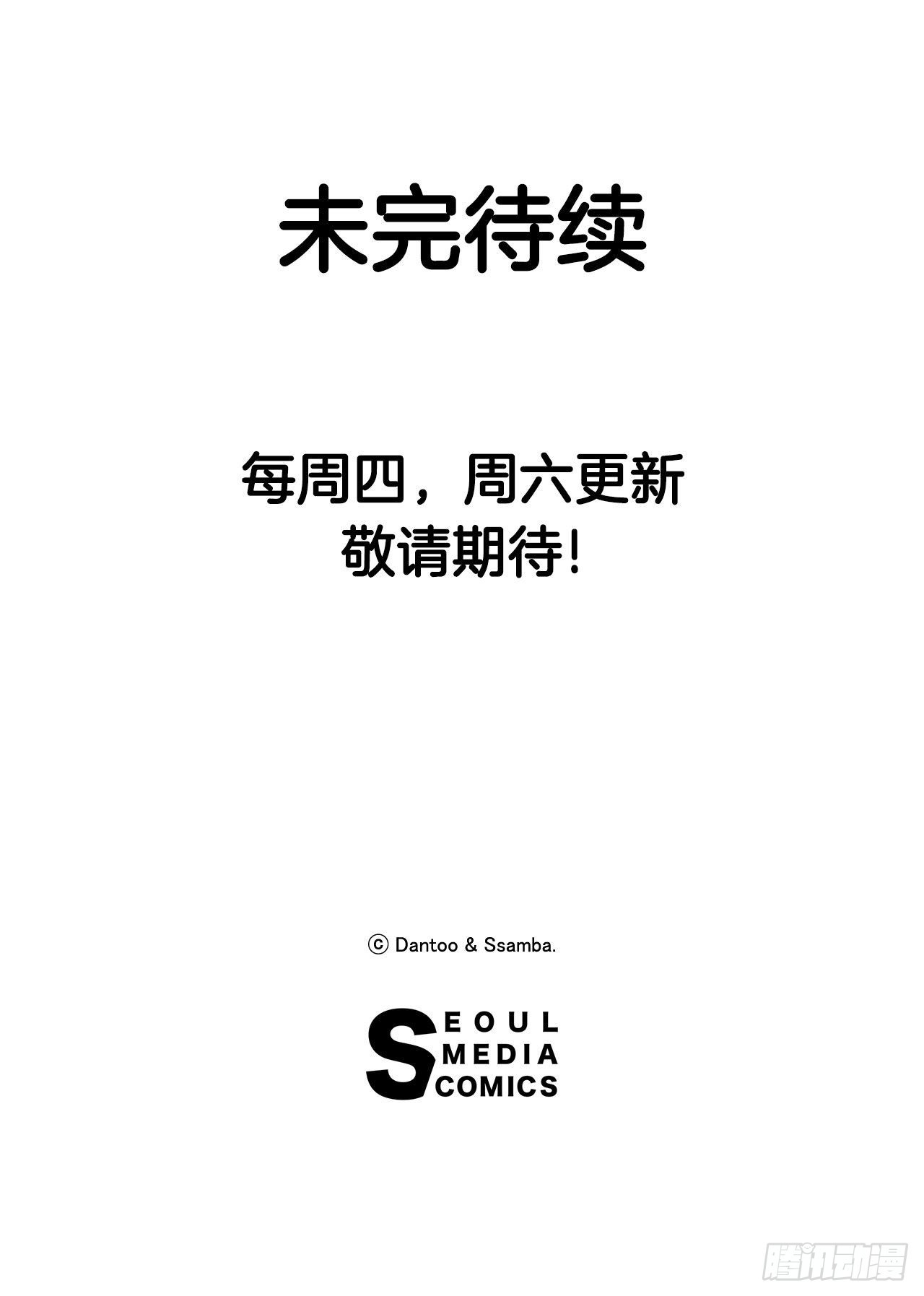15.保护戴安娜35