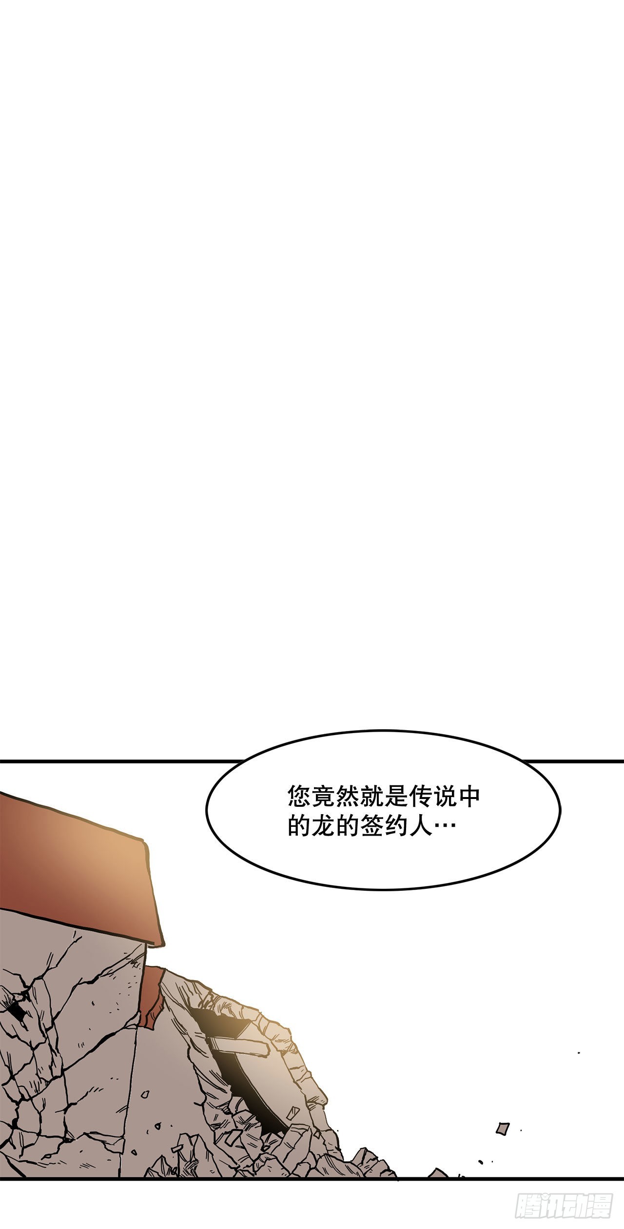4.里夫雷-10
