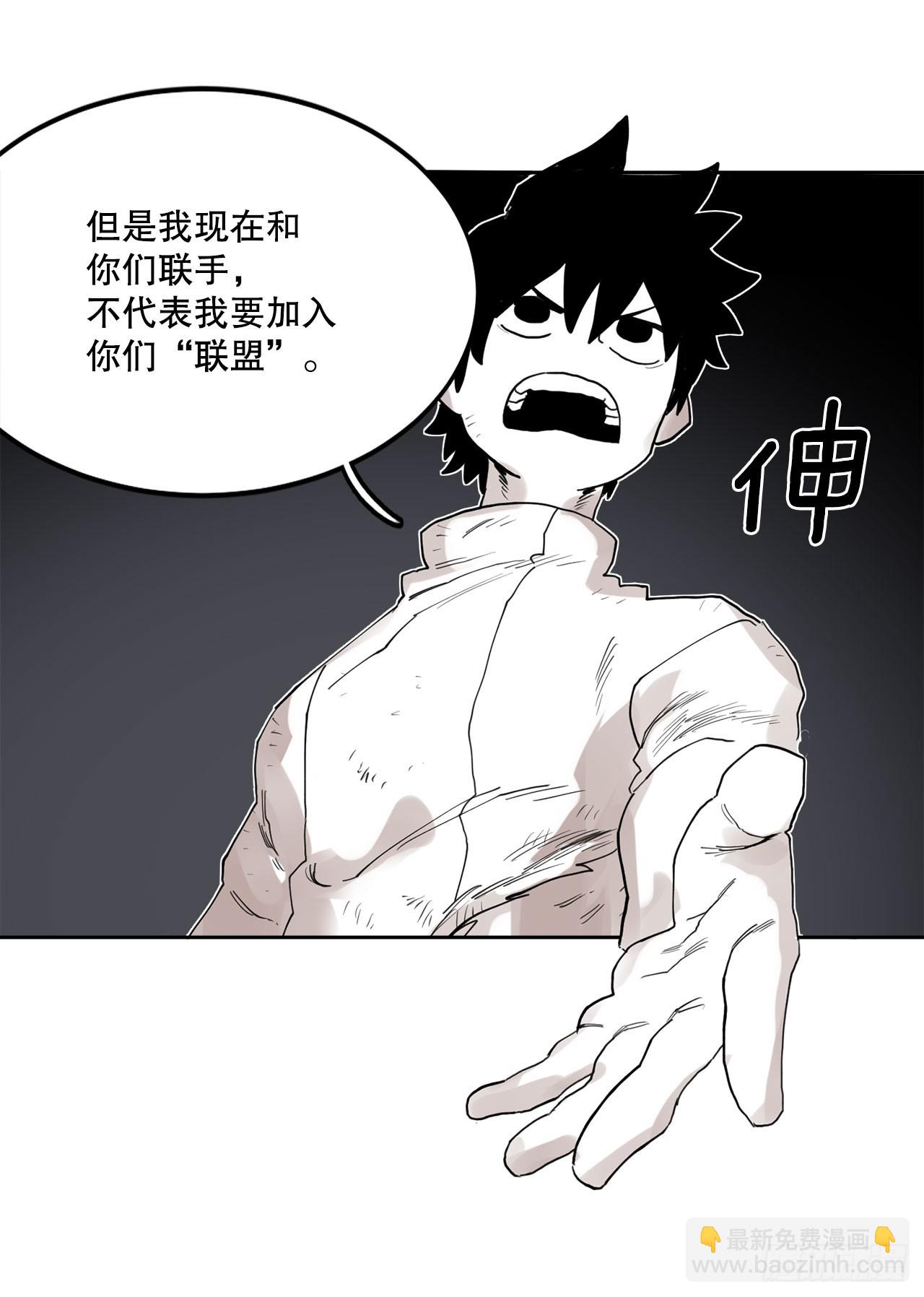 33.再遇菲利克斯24