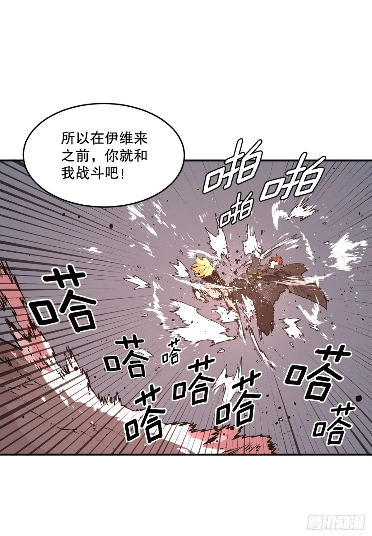 94.科林的死讯25