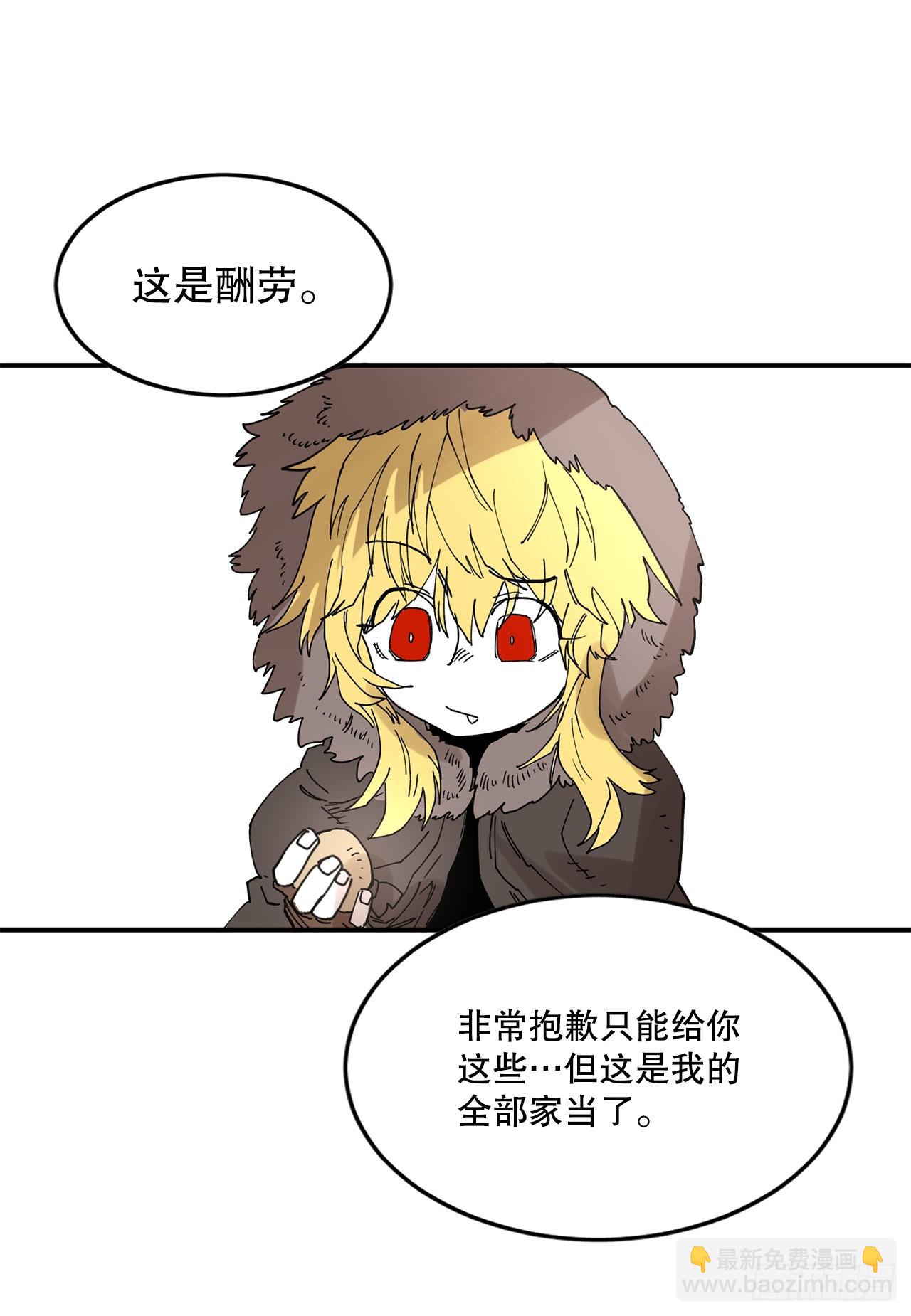 41.圣物的下落15