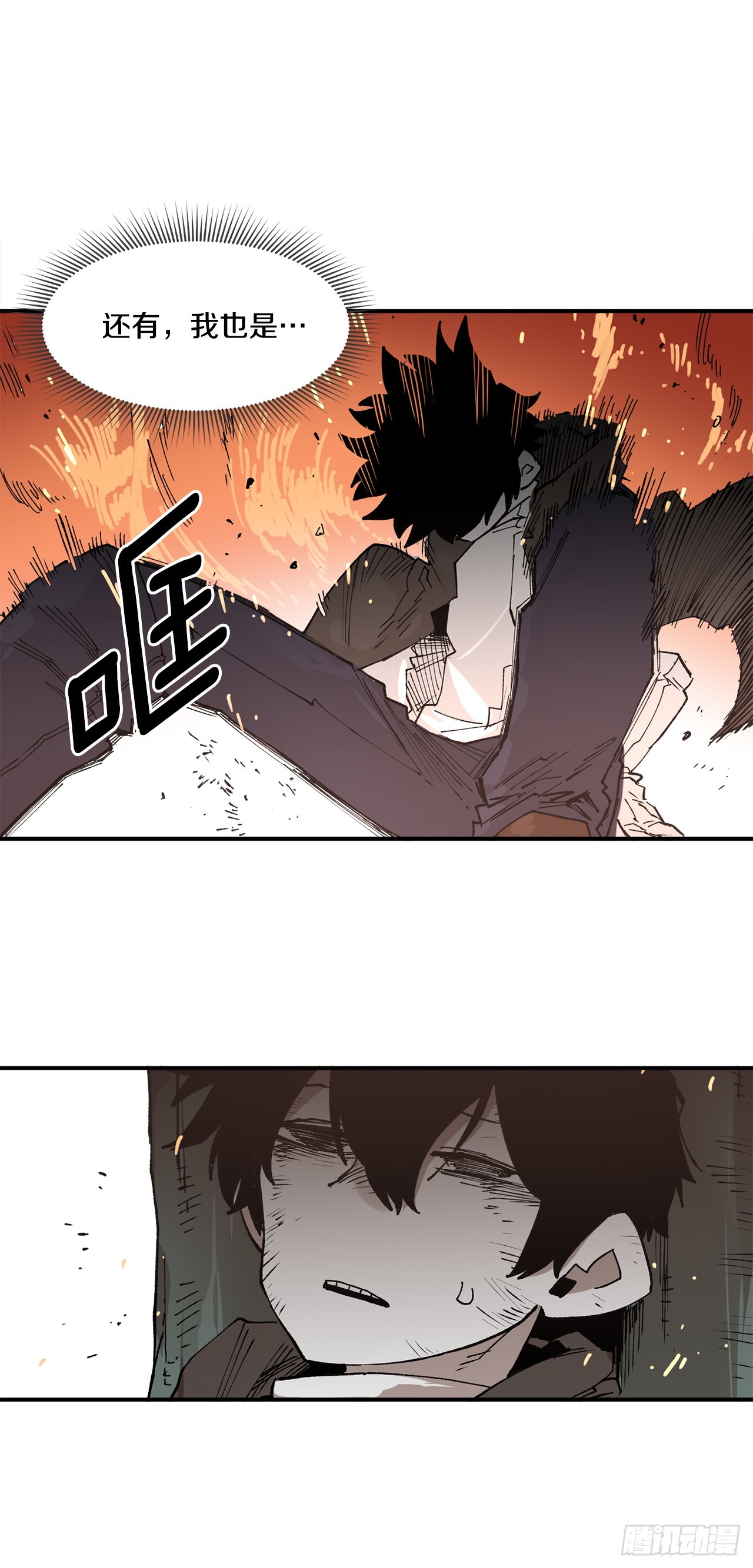 53.签约人2