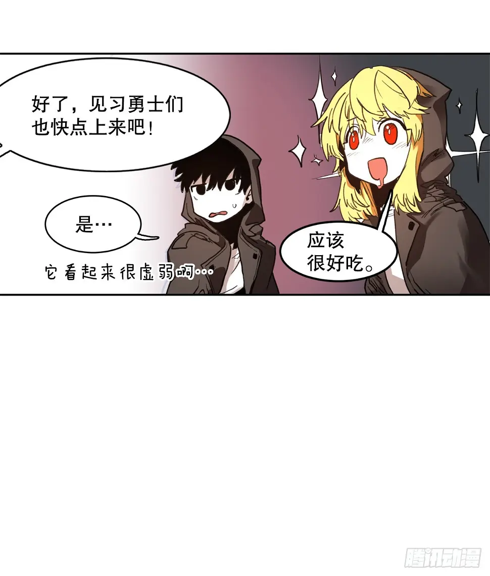 23.进入洞穴20