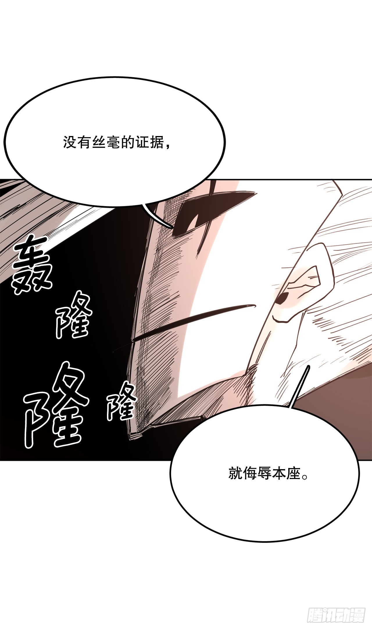38.证据42