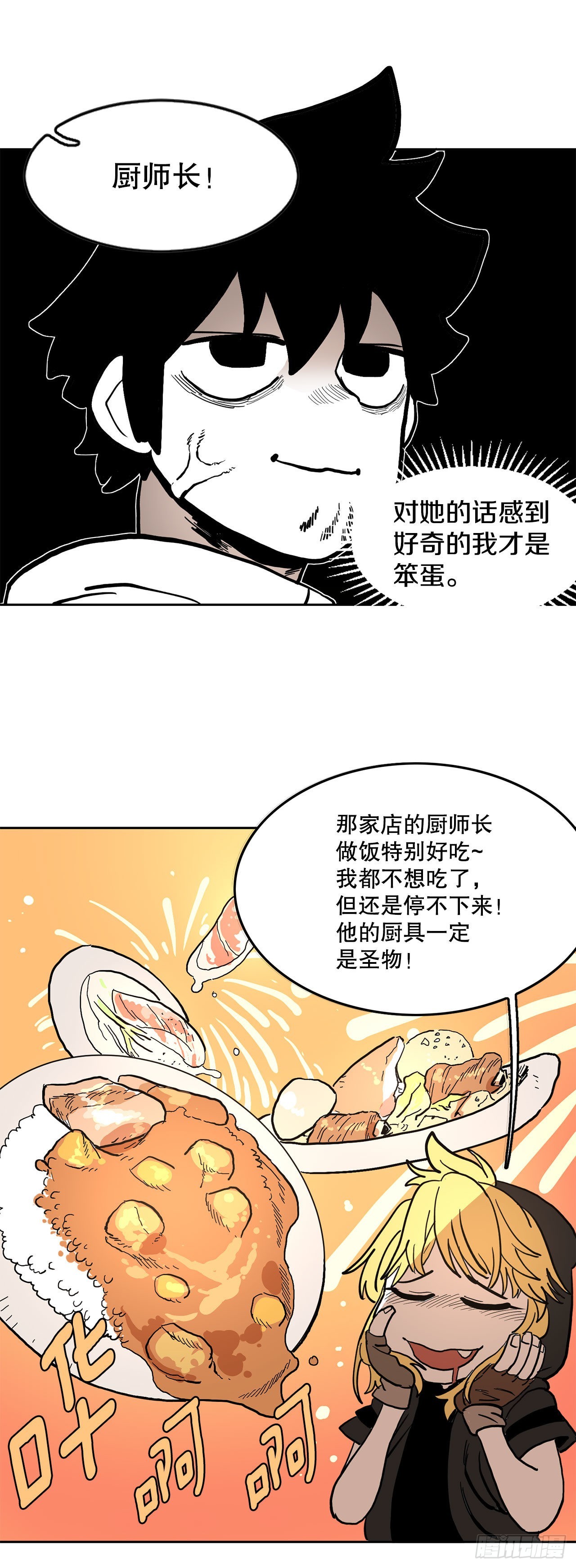 17.进监狱15