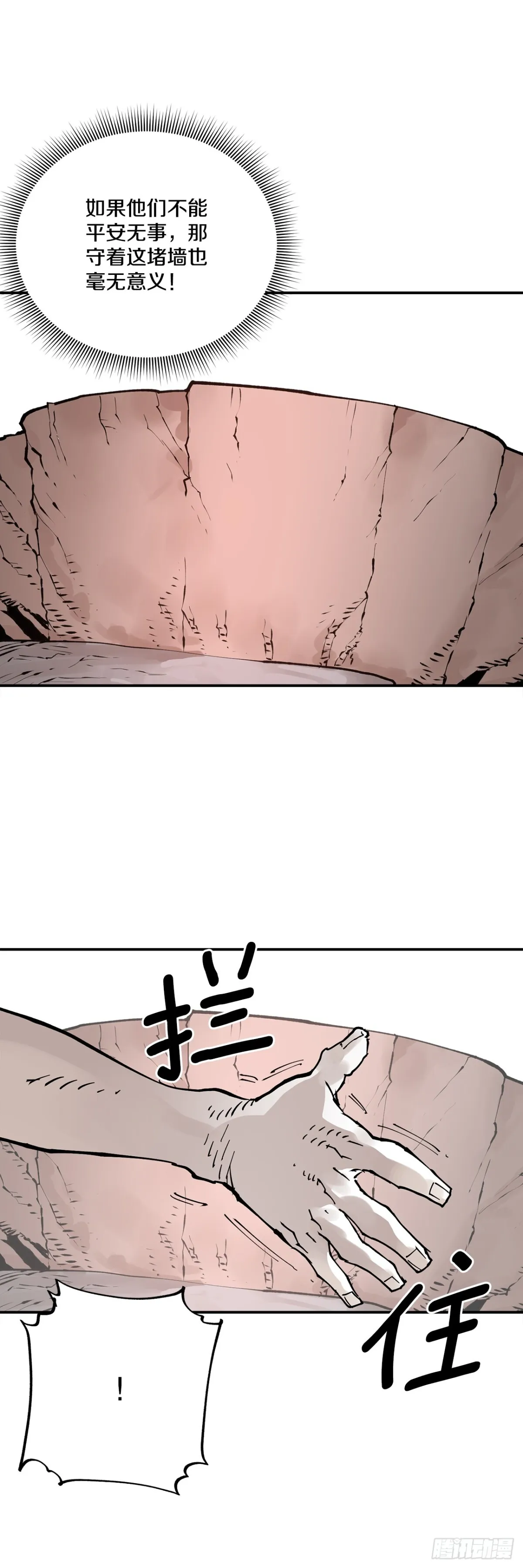 90.幻象33