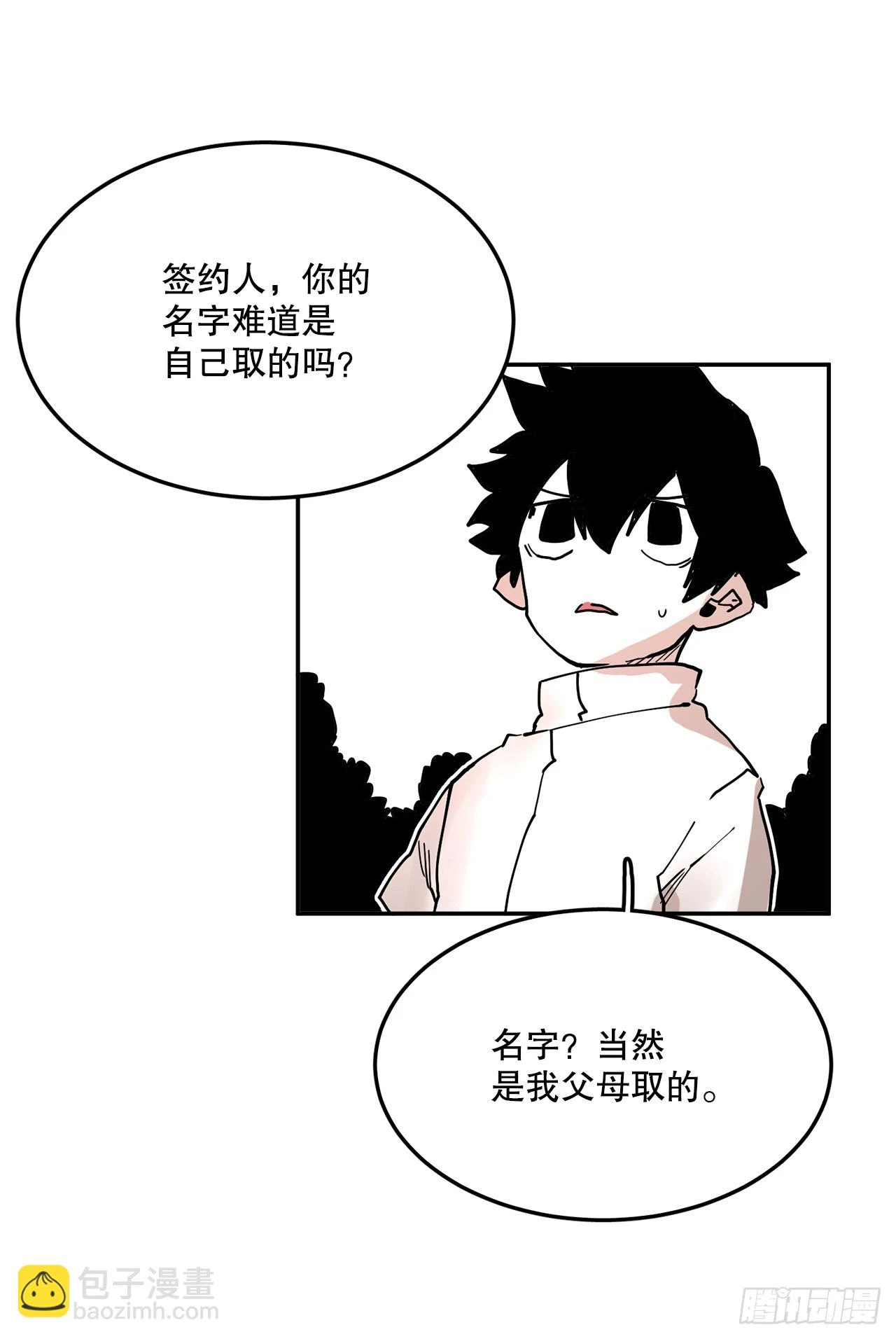 58.印刻效应20