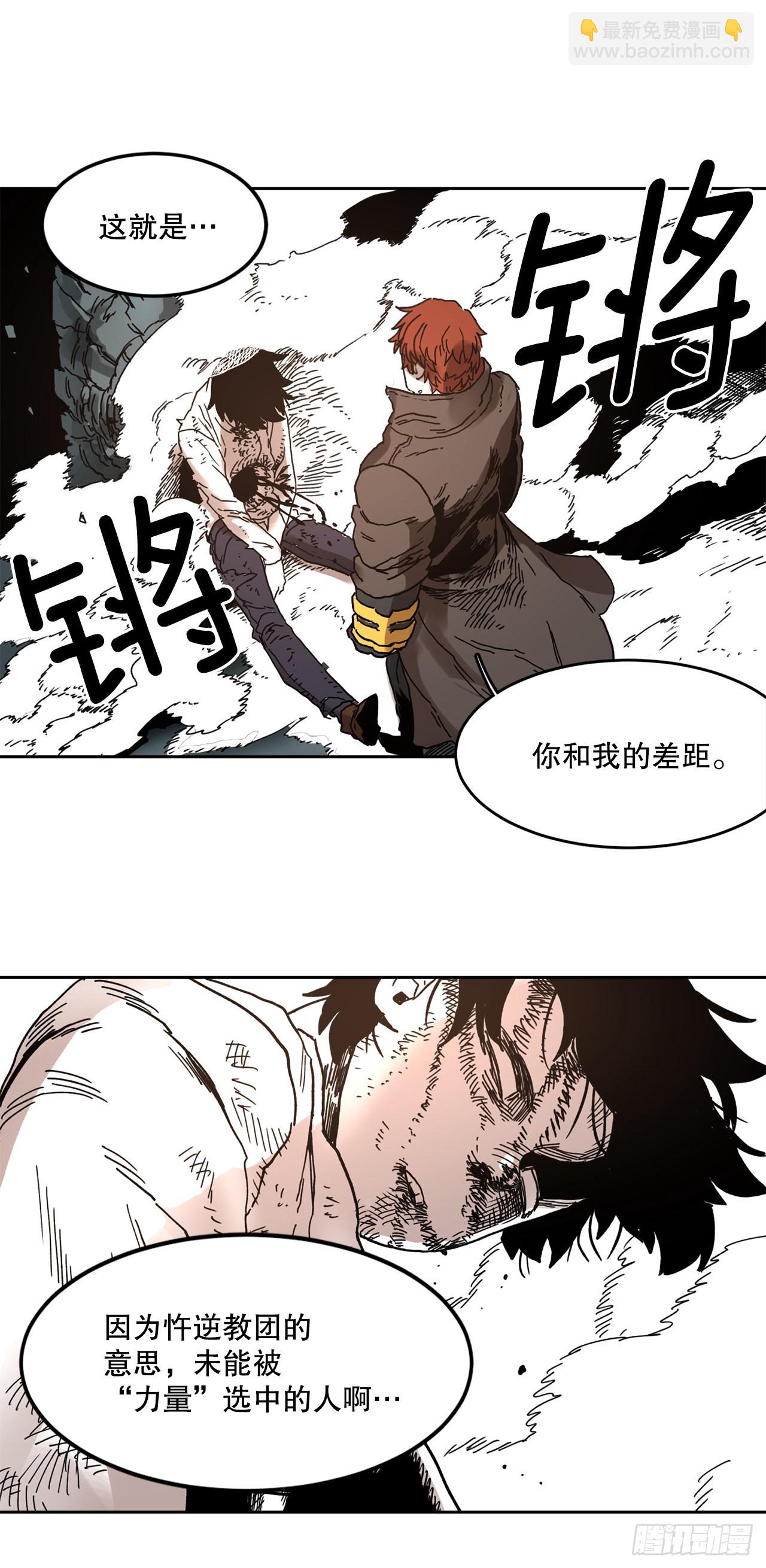 29.保护蓝龙-124