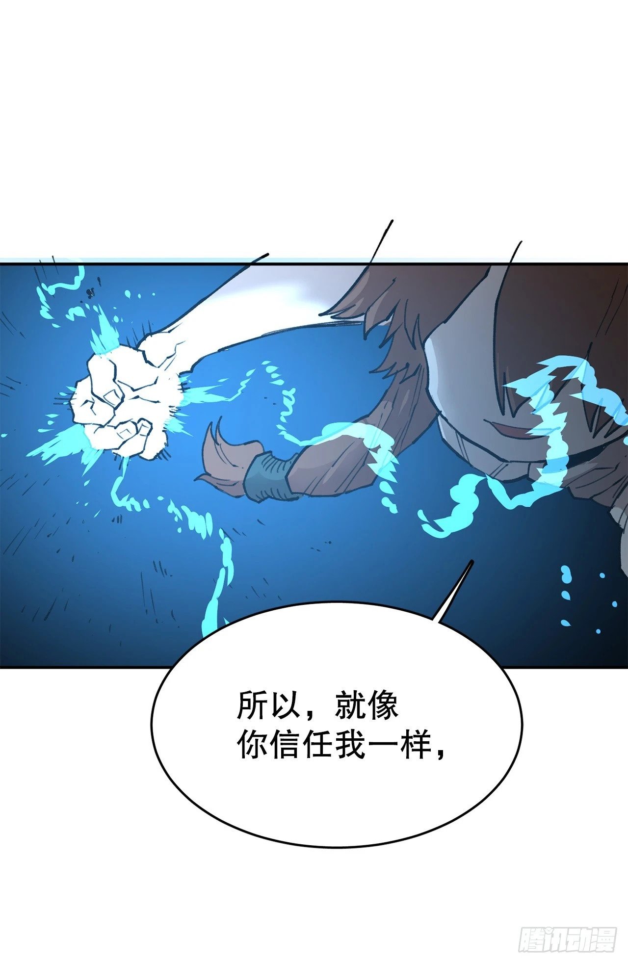 82.共享魔力39