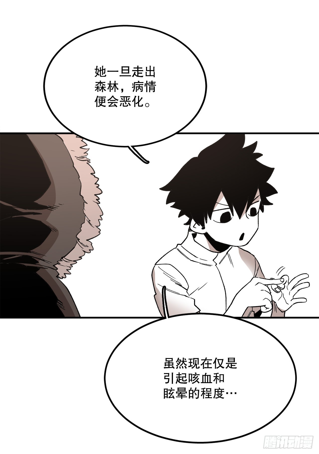 44.魔力中毒35