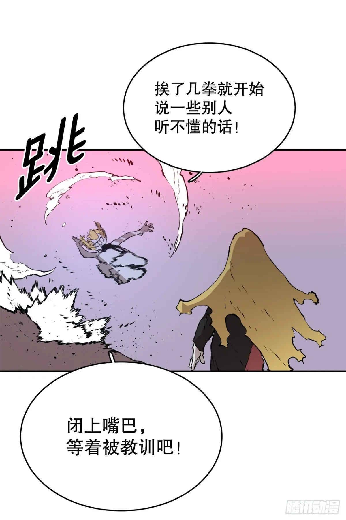 100.真相24