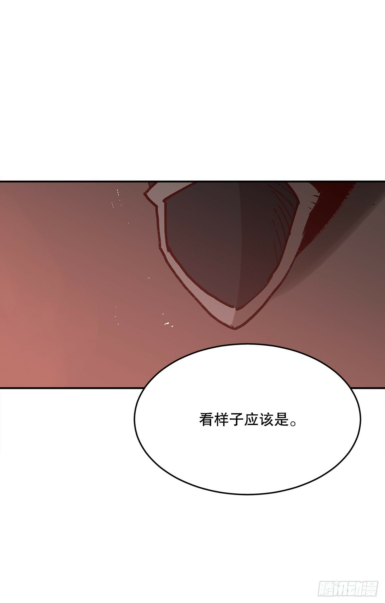 77.给伊维治疗25