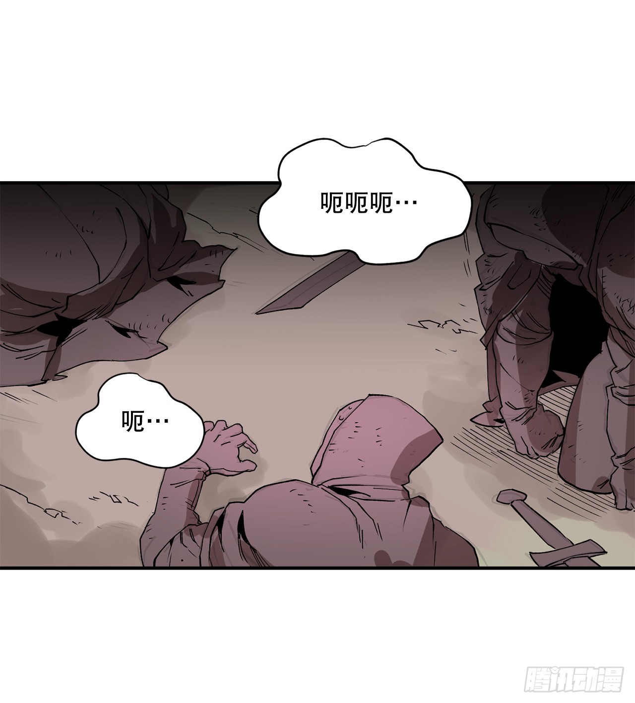 47.美食家与前团长1